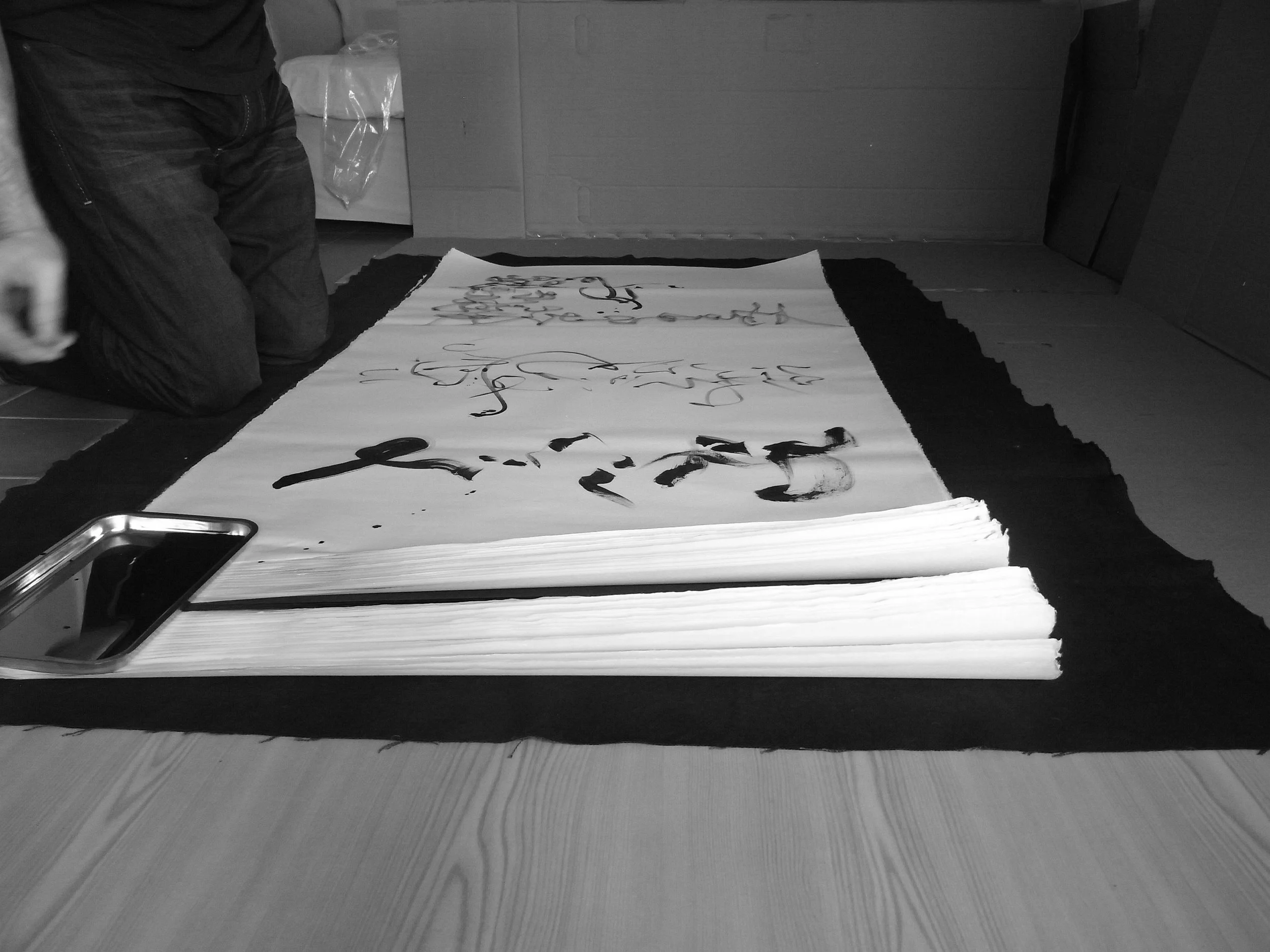 Kevin-Brown-Calligraphy-Life-Sentence-IX-R0035966.JPG