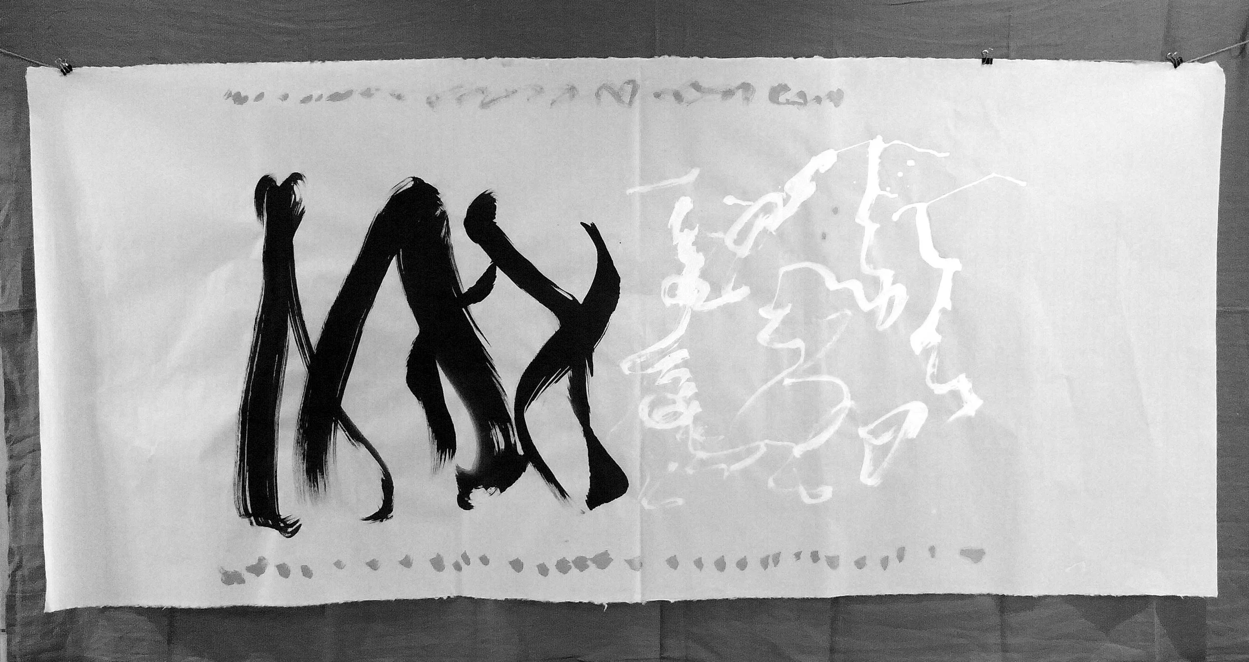 Kevin-Brown-Calligraphy-Life-Sentence-Cropped-III-R0030058ad.JPG