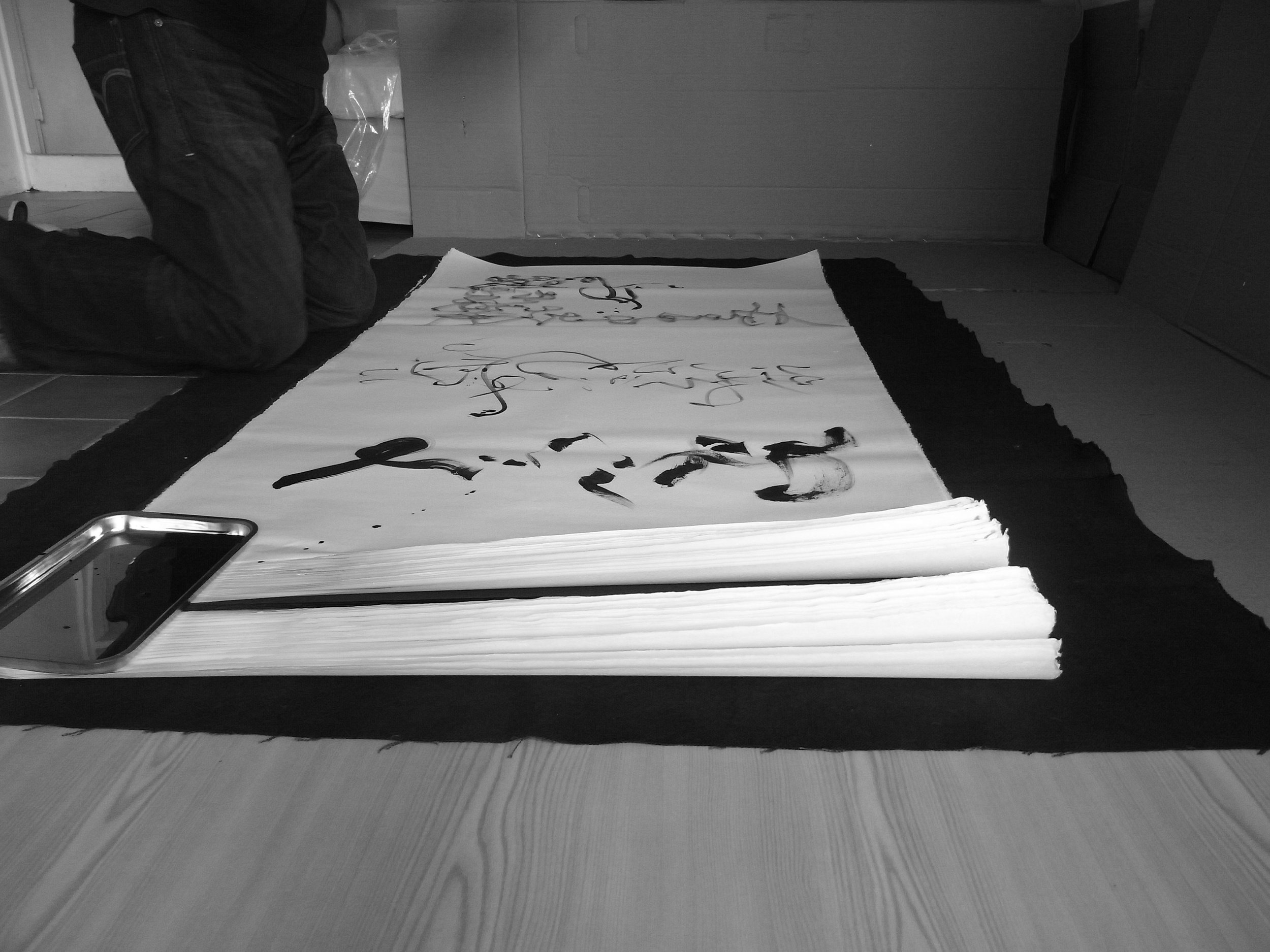 Kevin-Brown-Calligraphy-Life-Sentence-IX-R0035963.JPG