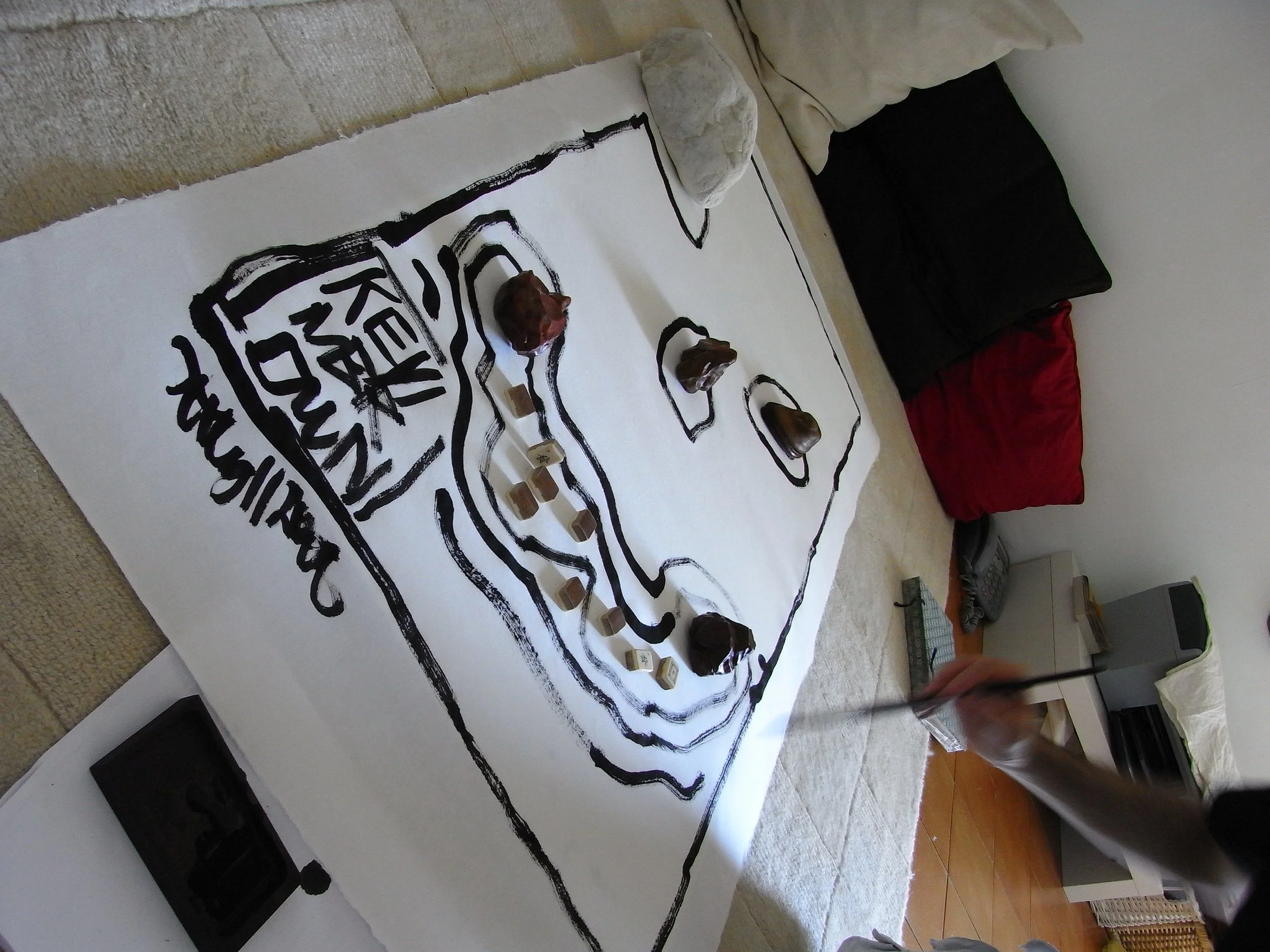 Kevin-Brown-Calligraphy-Archipelago-III-RIMG1960.JPG