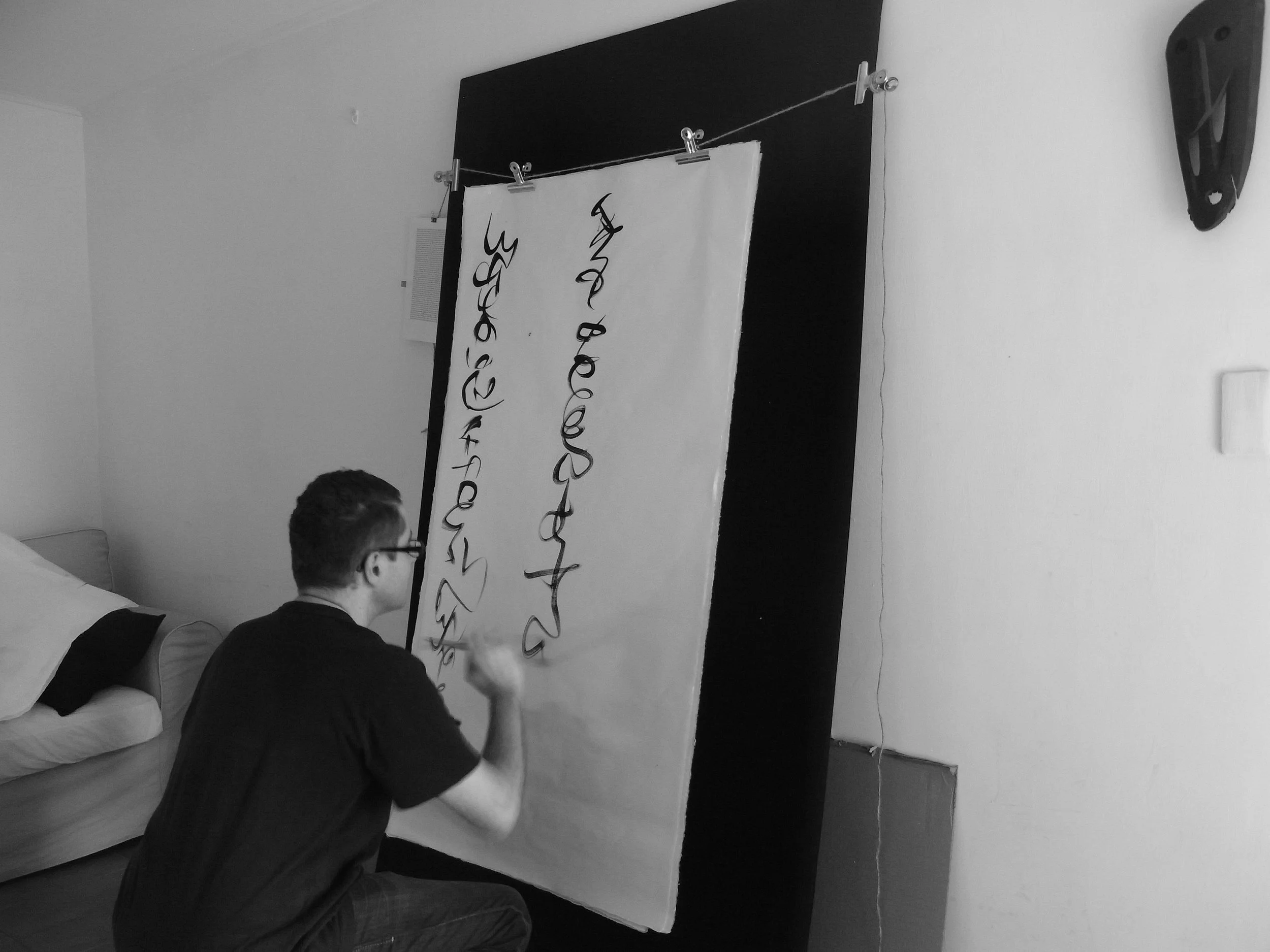 Kevin-Brown-Calligraphy-Life-Sentence-XII-R0037586.JPG