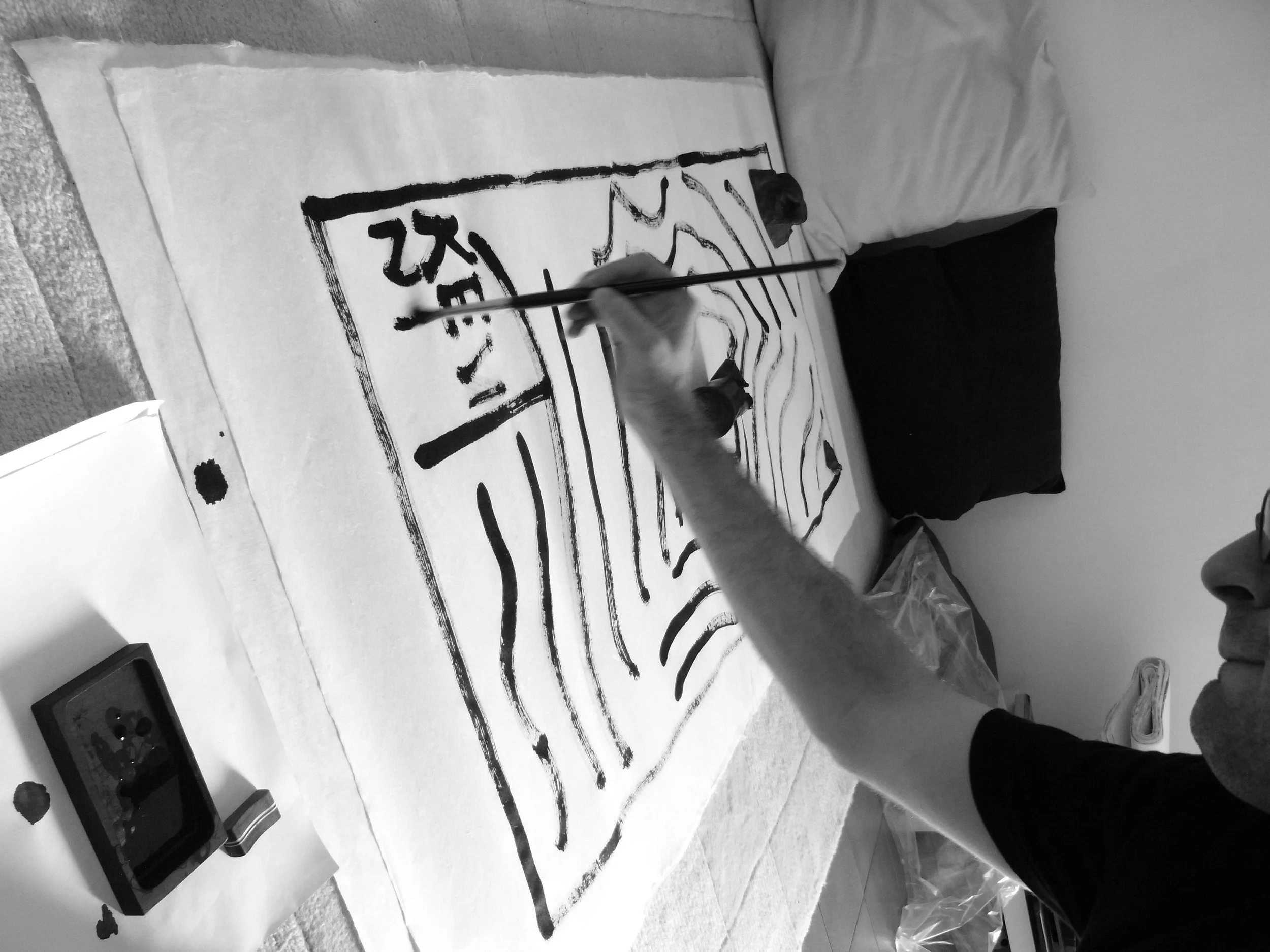 Kevin-Brown-Calligraphy-Soundwaves-R0011548.JPG