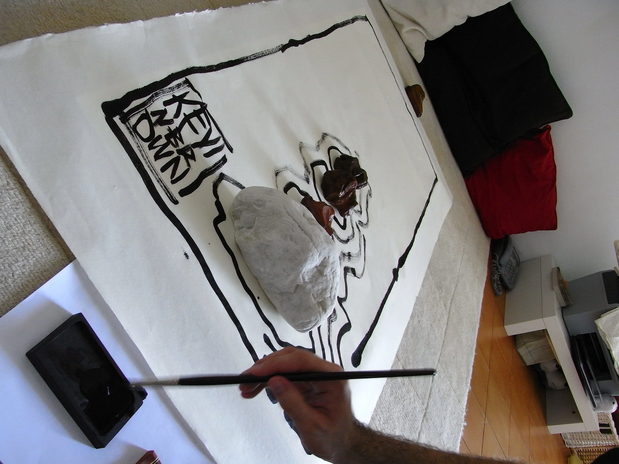 Kevin-Brown-Calligraphy-Archipelago-II-RIMG1906.JPG