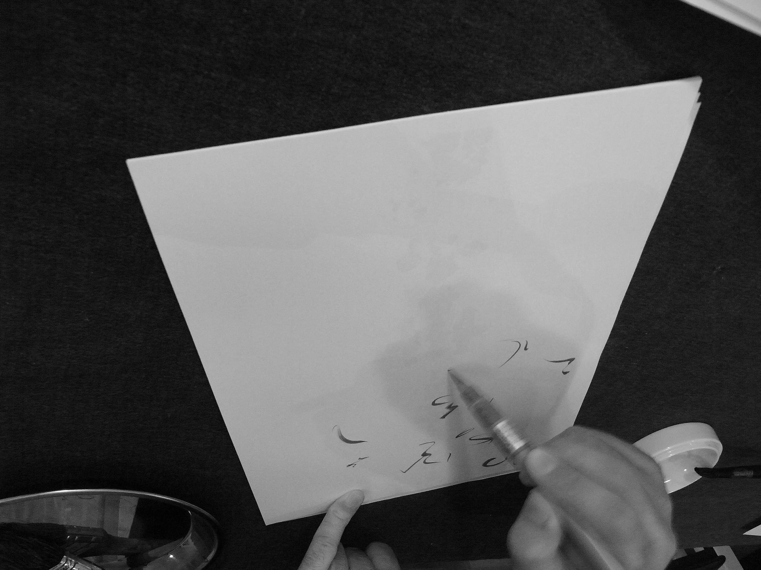 Kevin-Brown-Calligraphy-Voices-of-Water-R0023567.JPG