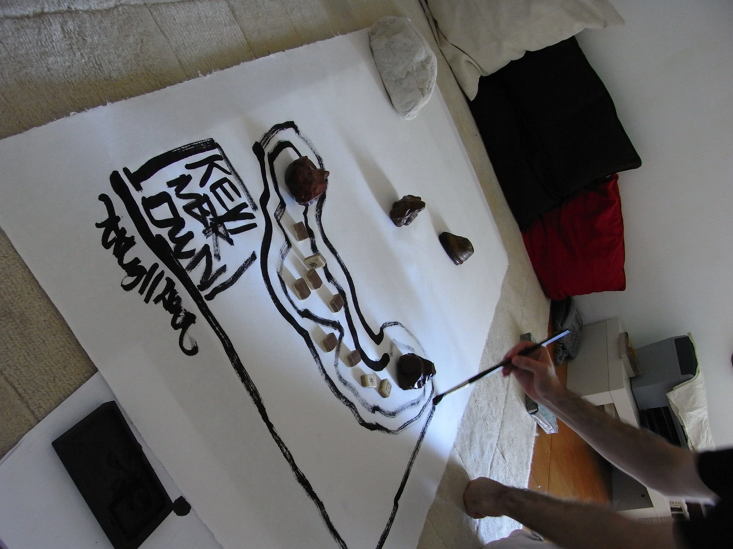 Kevin-Brown-Calligraphy-Archipelago-III-RIMG1951.JPG