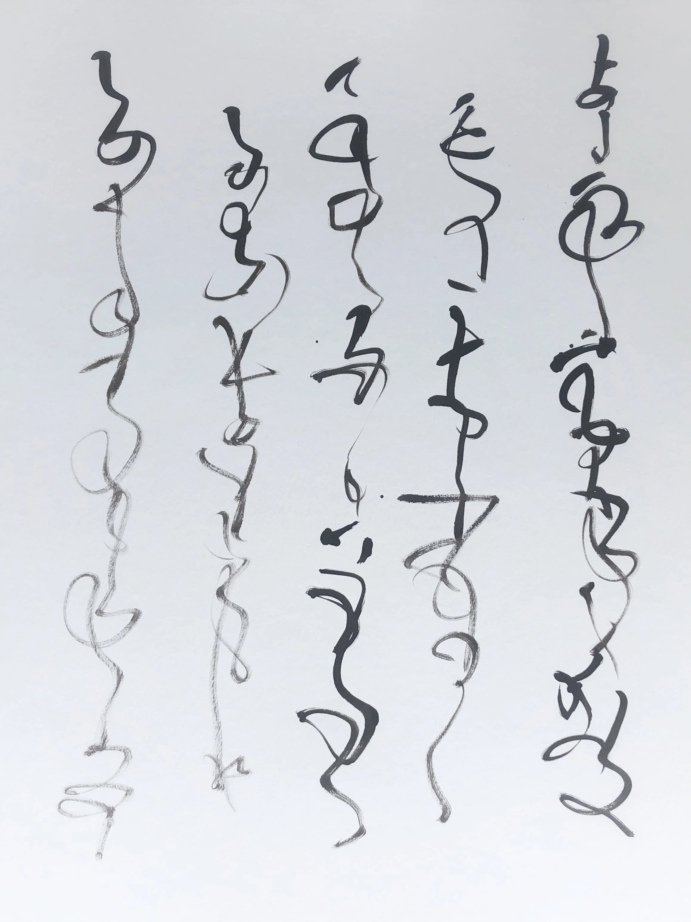 Kevin-Brown-Calligraphy-Gallery-IMG_5017.JPG