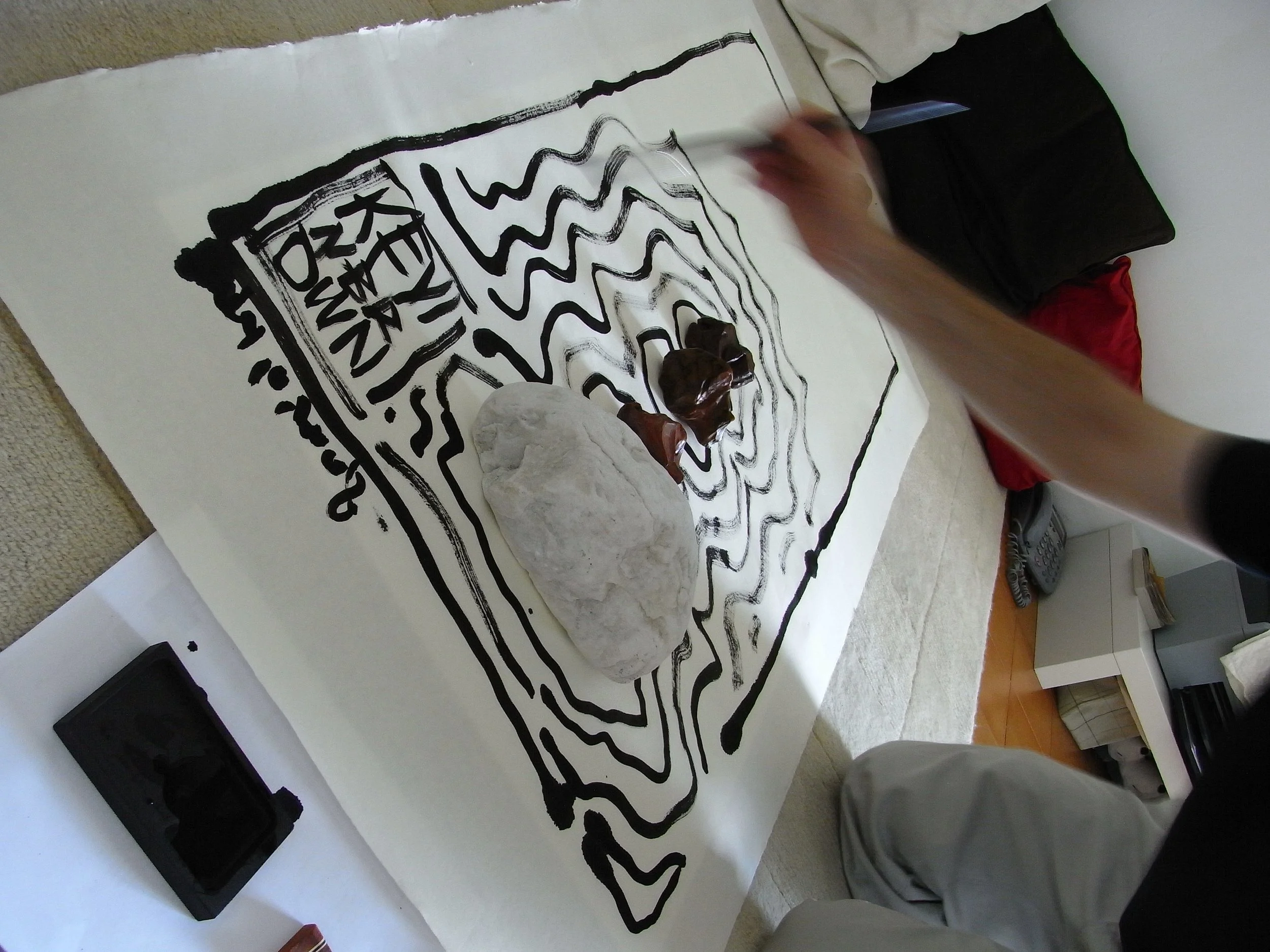 Kevin-Brown-Calligraphy-Archipelago-II-RIMG1913.JPG