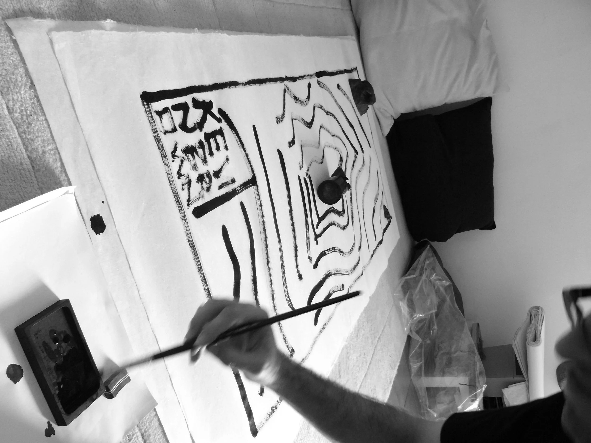Kevin-Brown-Calligraphy-Soundwaves-R0011554.JPG