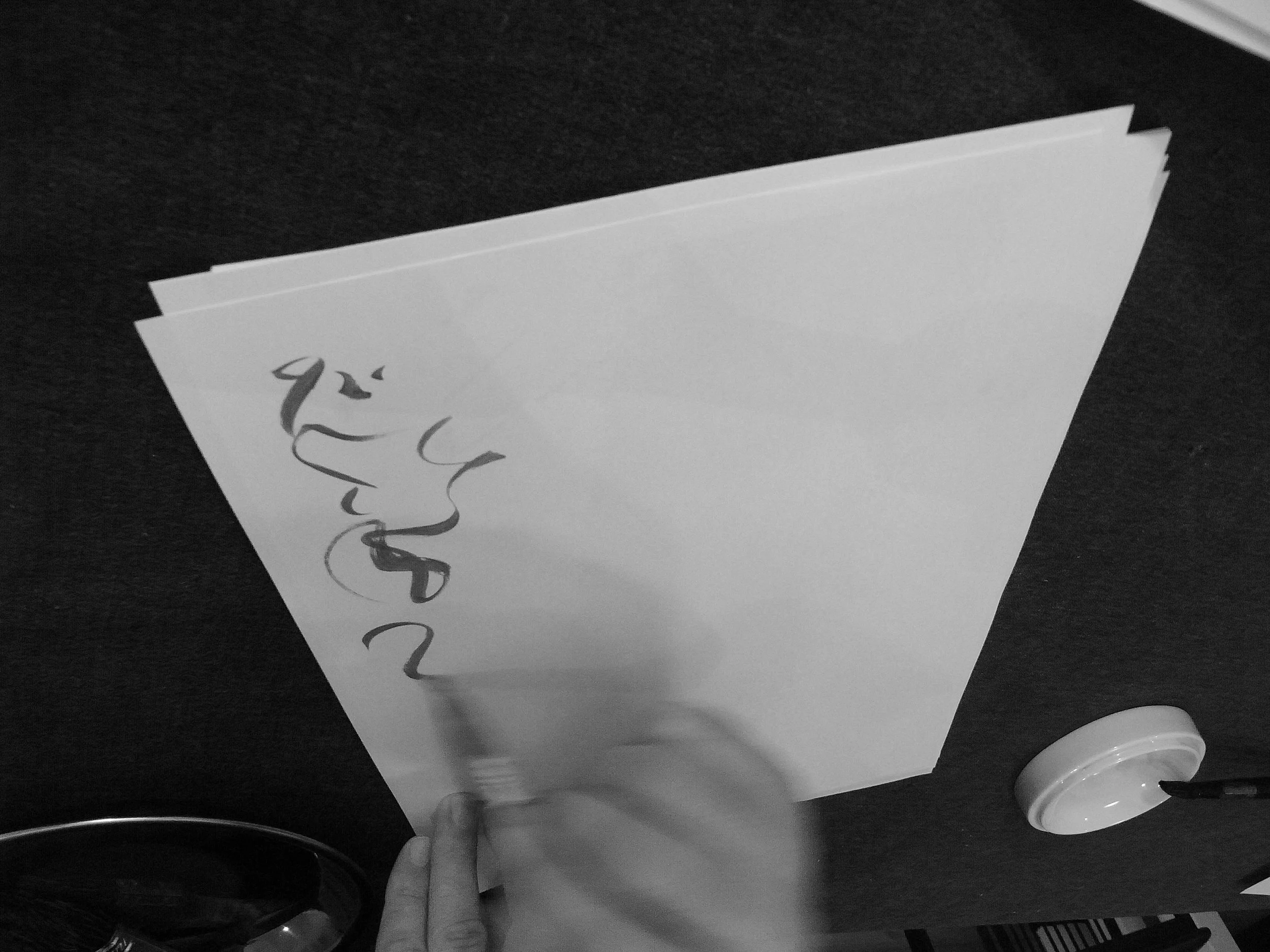 Kevin-Brown-Calligraphy-Voices-of-Water-R0023507.JPG