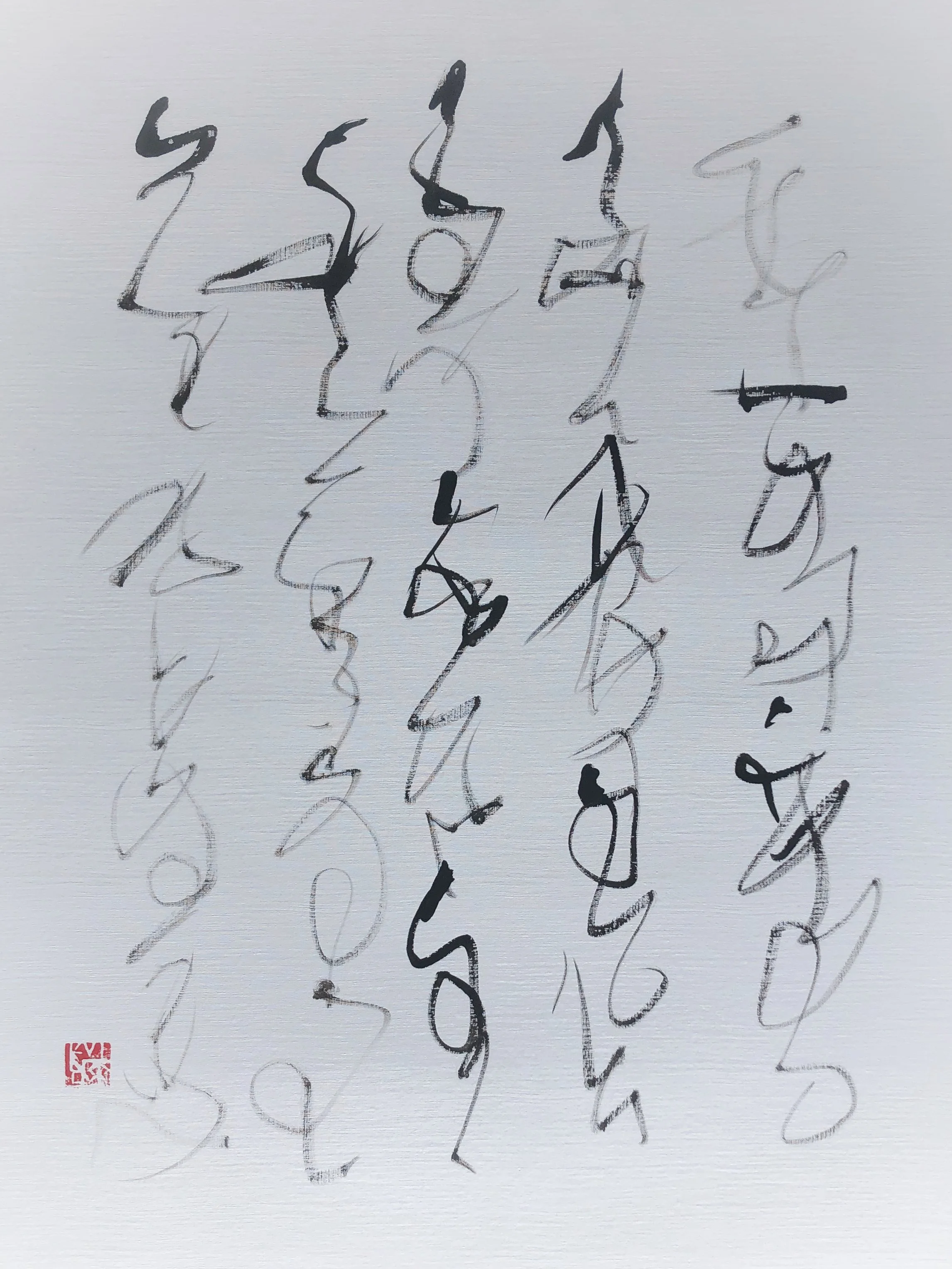 Kevin-Brown-Calligraphy-Gallery-IMG_5021.JPG
