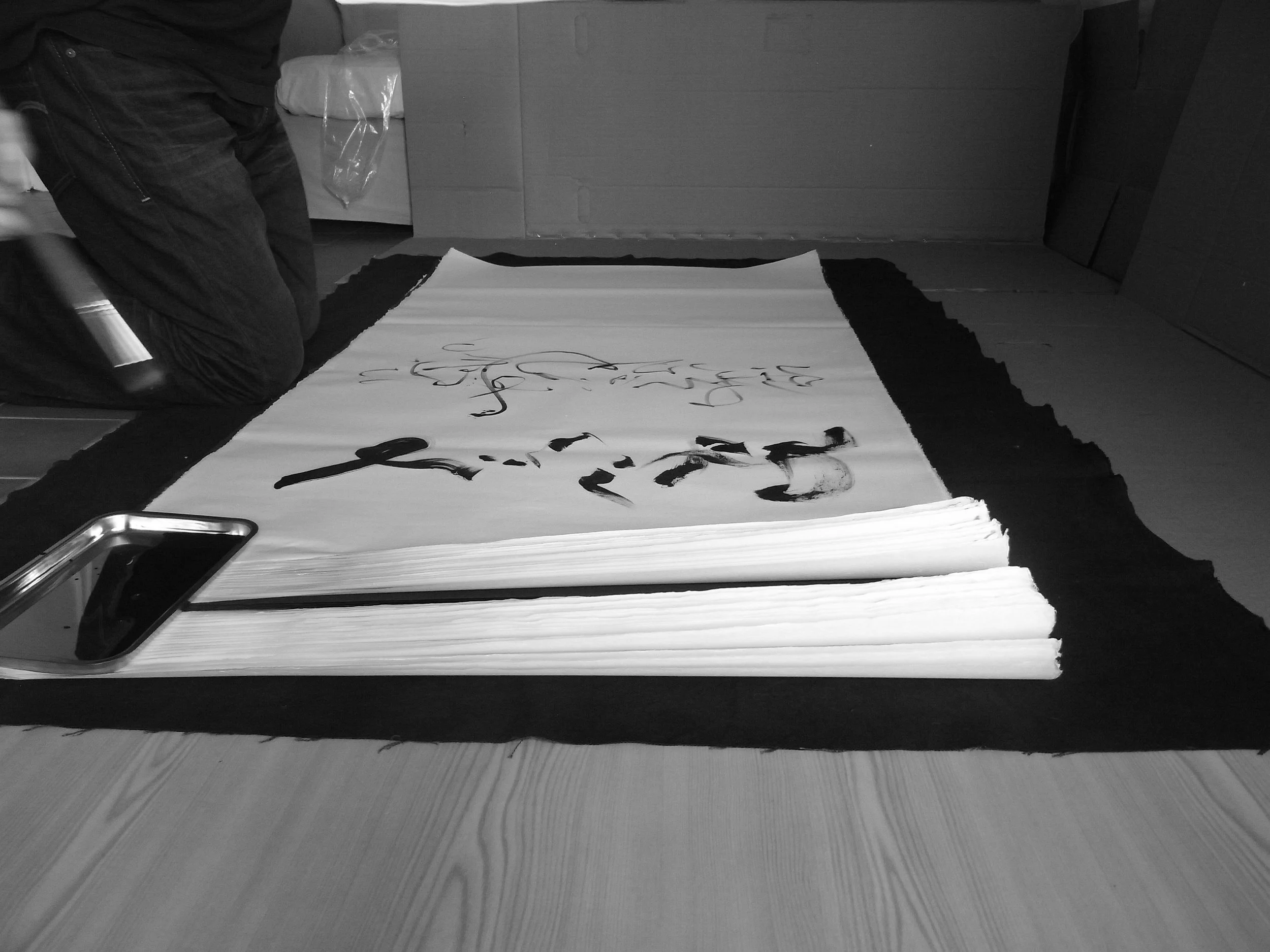 Kevin-Brown-Calligraphy-Life-Sentence-IX-R0035942.JPG
