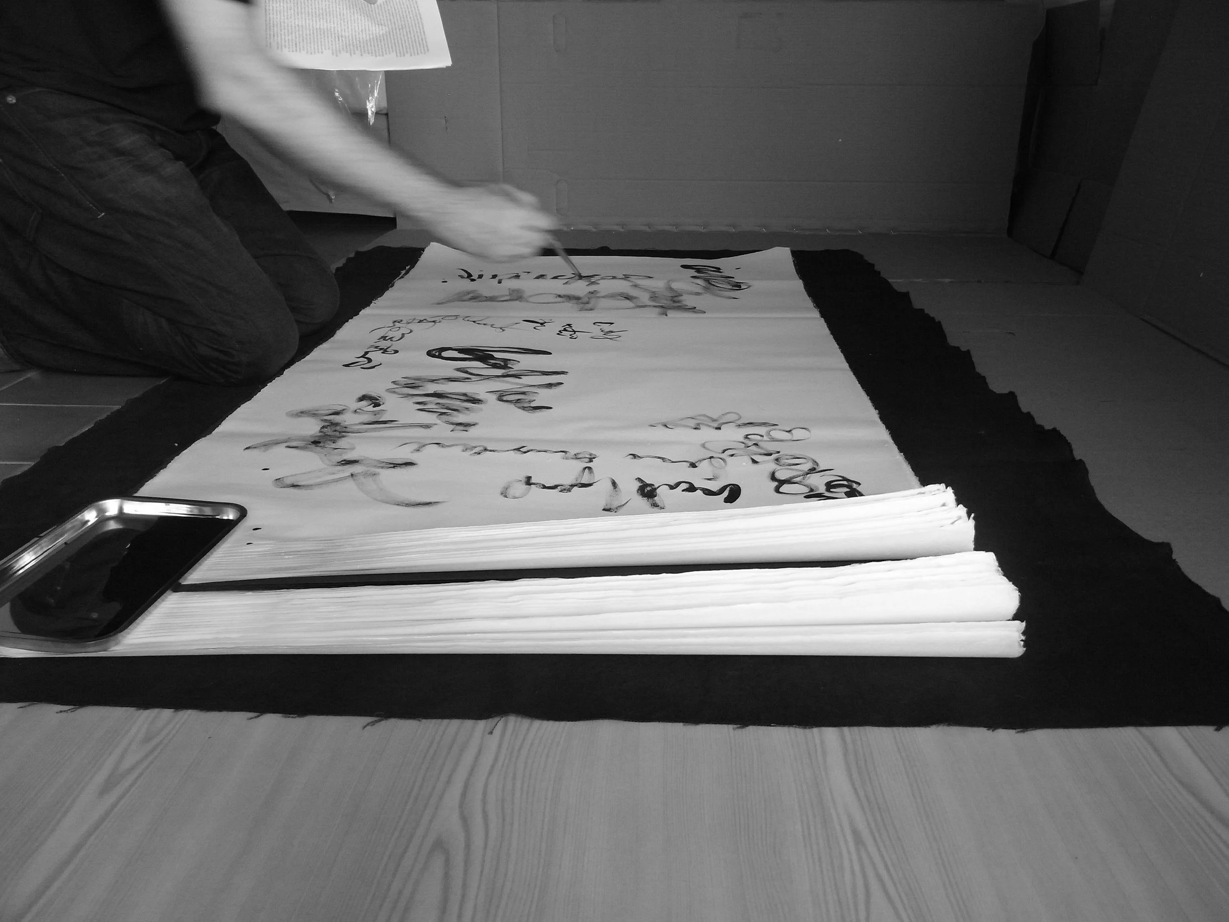 Kevin-Brown-Calligraphy-Life-Sentence-IX-R0036161.JPG