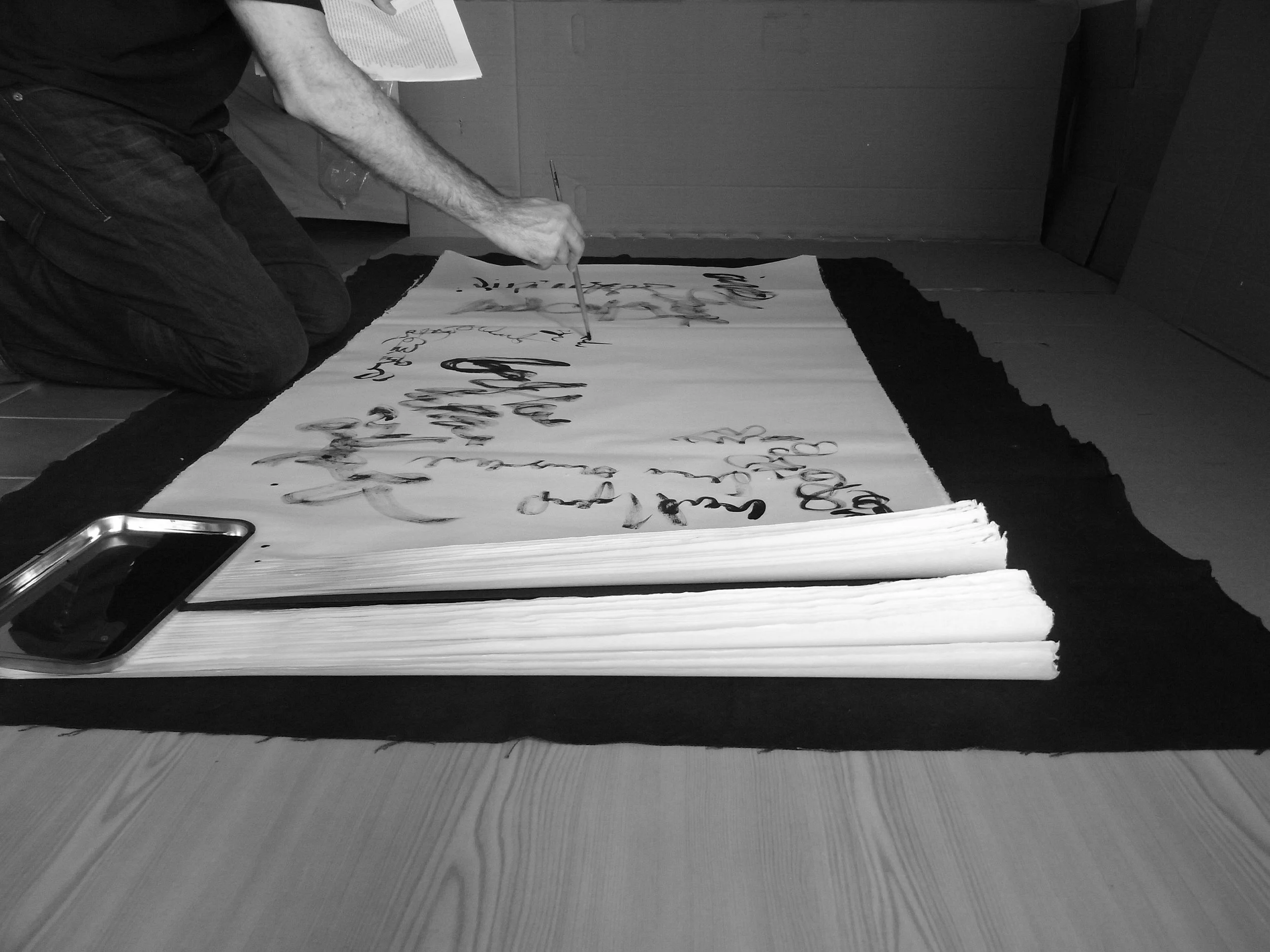 Kevin-Brown-Calligraphy-Life-Sentence-IX-R0036158.JPG