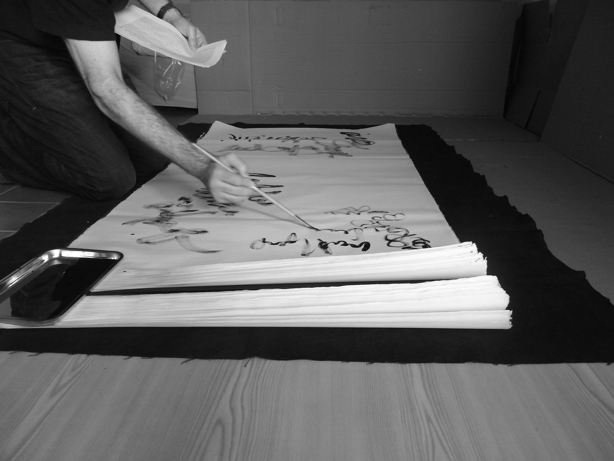 Kevin-Brown-Calligraphy-Life-Sentence-IX-R0036143.JPG