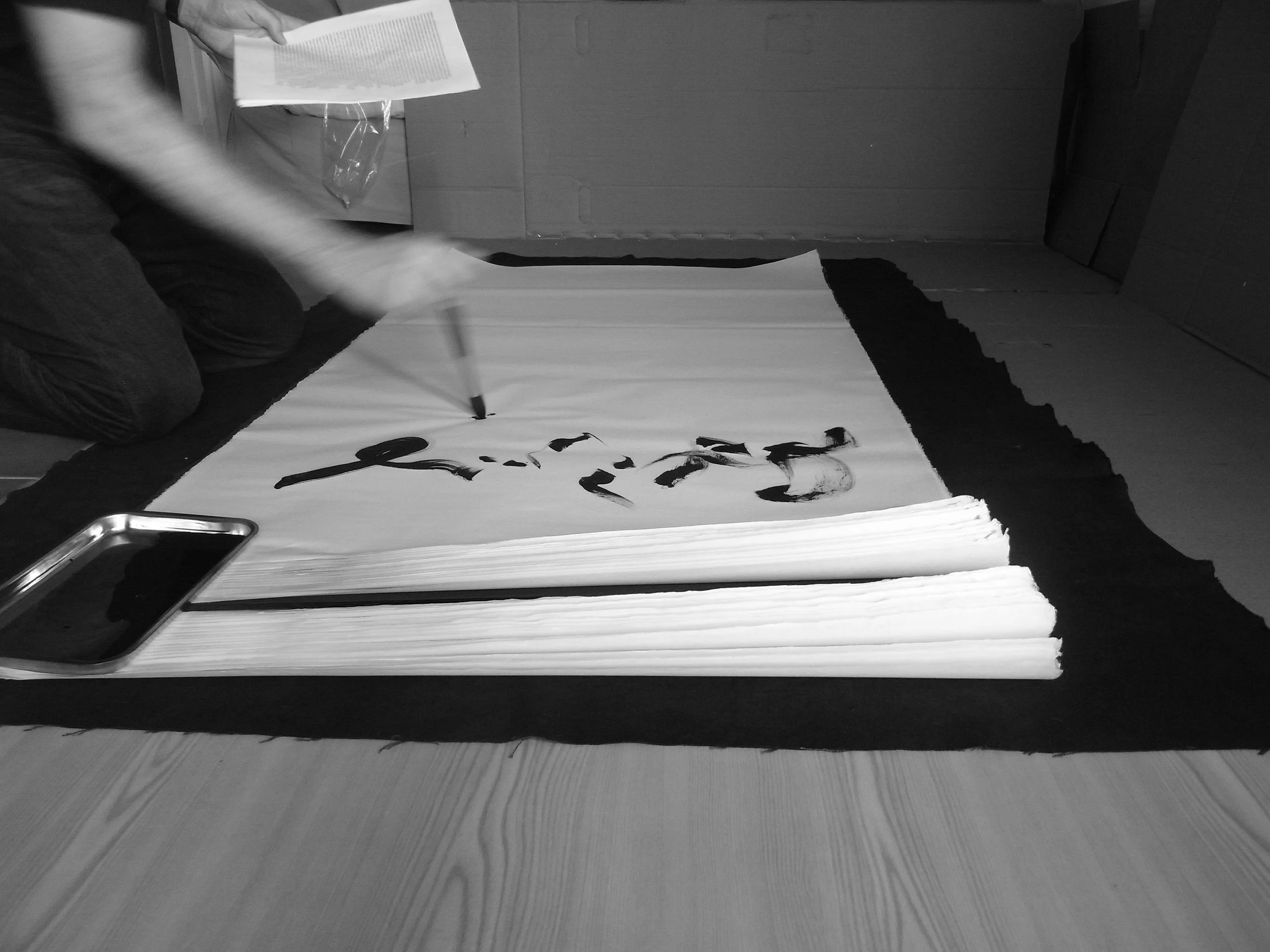 Kevin-Brown-Calligraphy-Life-Sentence-IX-R0035933.JPG