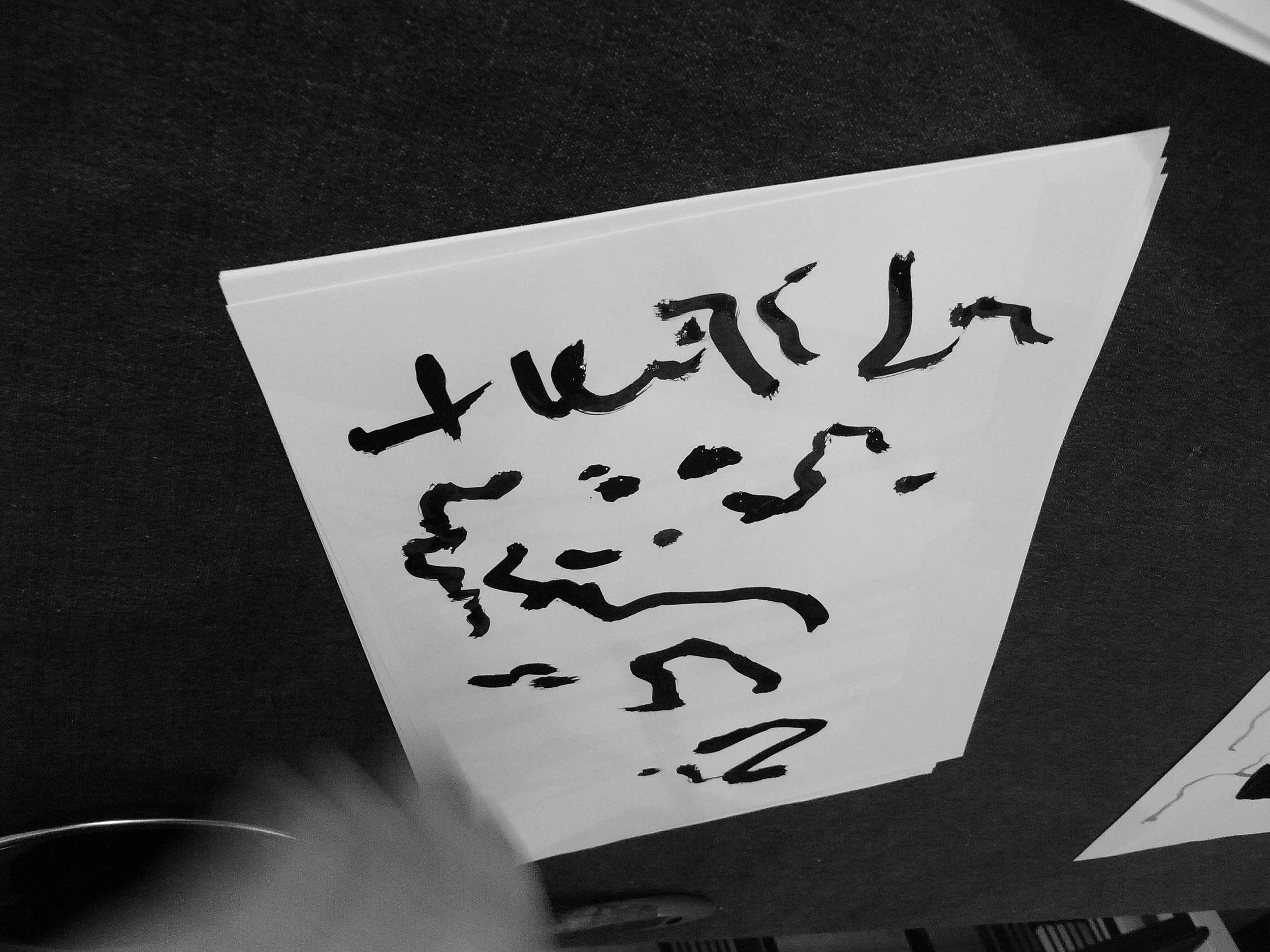 Kevin-Brown-Calligraphy-Voices-of-Water-R0023729.JPG