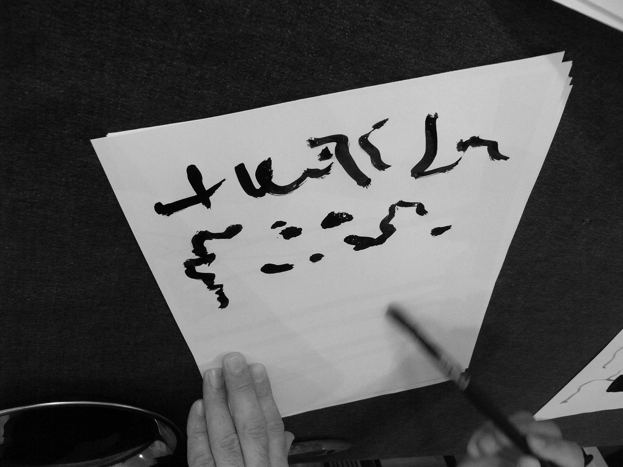 Kevin-Brown-Calligraphy-Voices-of-Water-R0023723.JPG