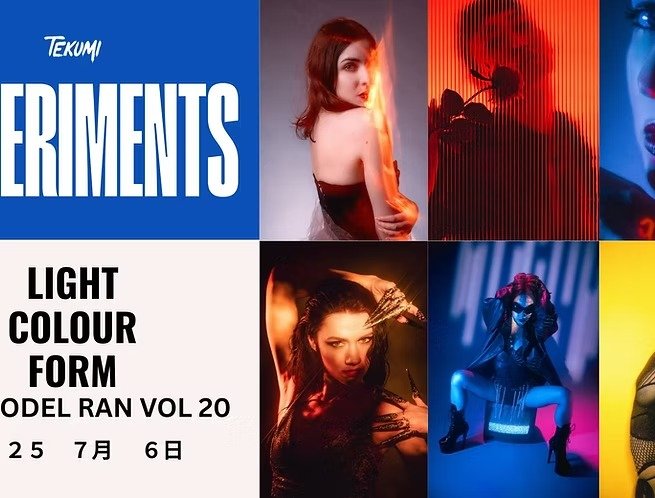 Experiments in Light | Colour | Form VOL 20