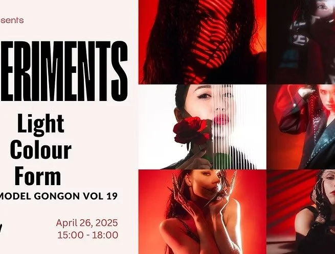 Experiments in Light | Colour | Form with MODEL GONGON VOL 19