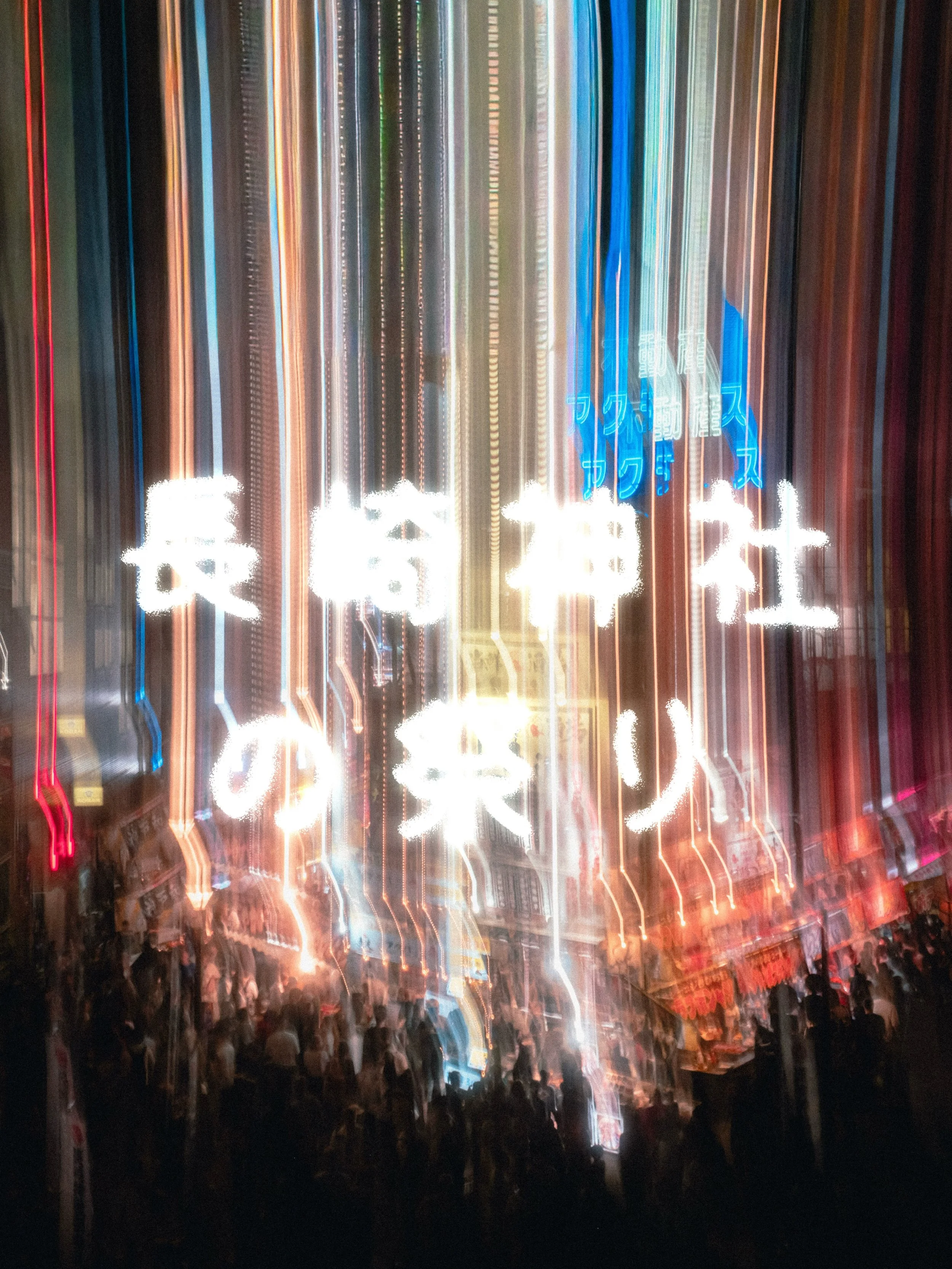 Nagasaki Jinja Matsuri last month.&thinsp;
&thinsp;
My first time checking out this yearly matsuri and what a vibe it was! I&rsquo;ve been to my fair share over the years, but this one honestly surprised me in such a good way. From the afternoon into