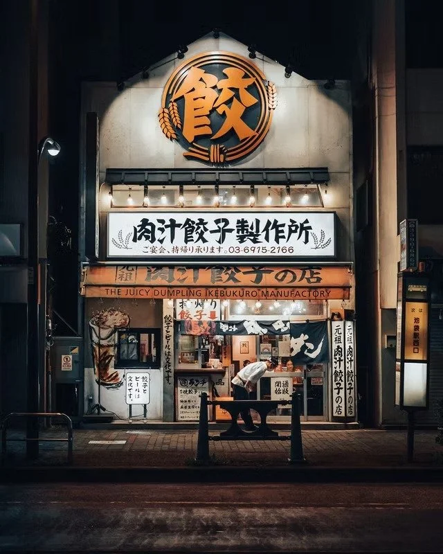 Juicy Dumpling Restaurant in Tokyo