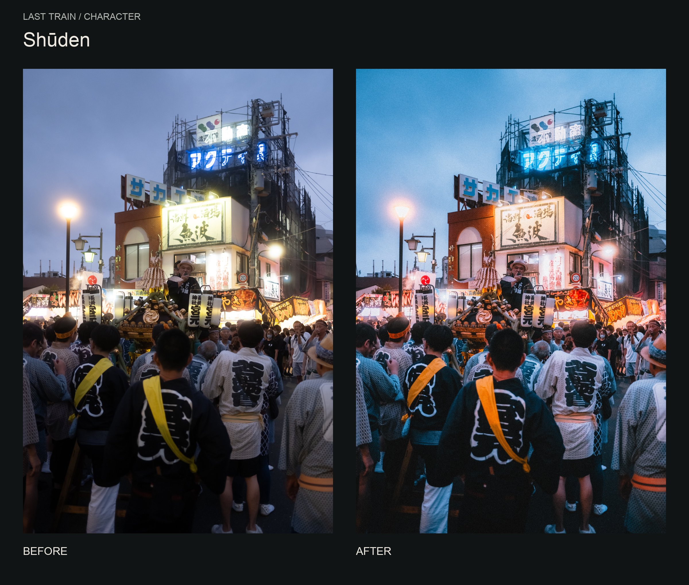 Before and after Shūden: a Tokyo festival crowd beneath illuminated signs, with blue evening tones and warm orange accents.