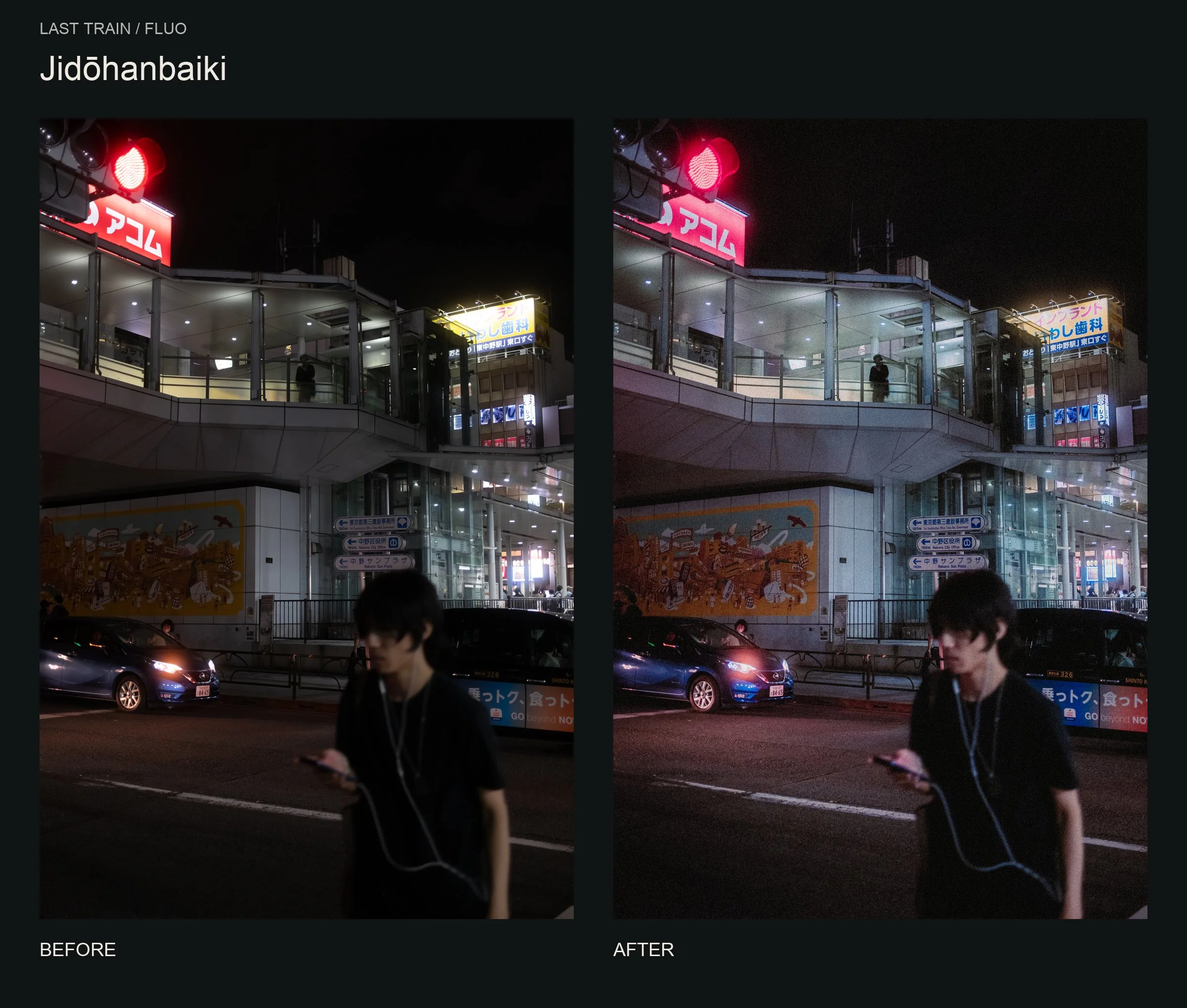 Before and after Jidōhanbaiki: a pedestrian outside Nakano Station, with cool fluorescent light and pink-red signs.