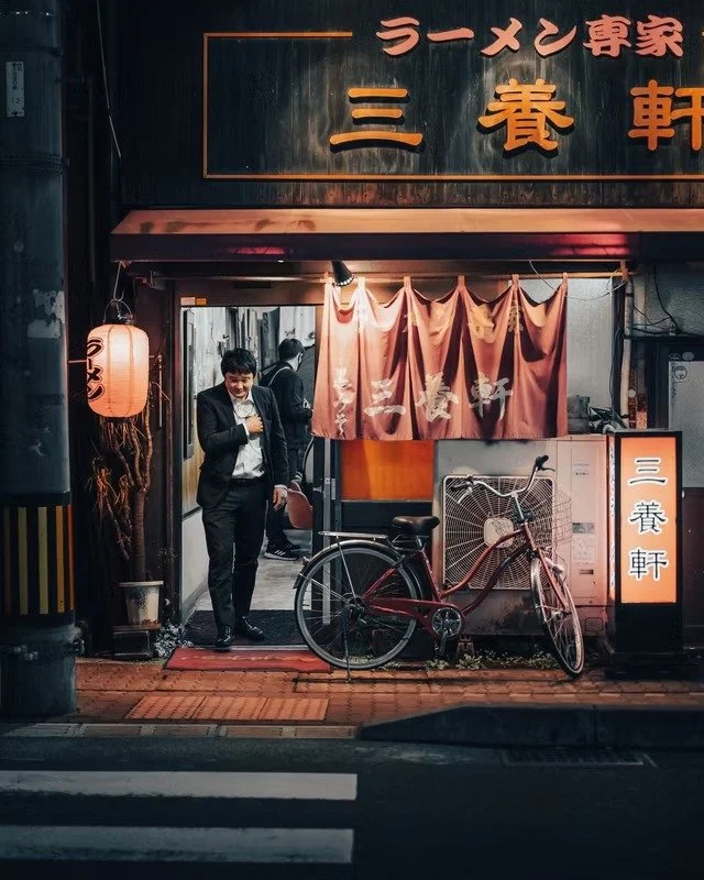 Ramen Shop Entrance in Tokyo
