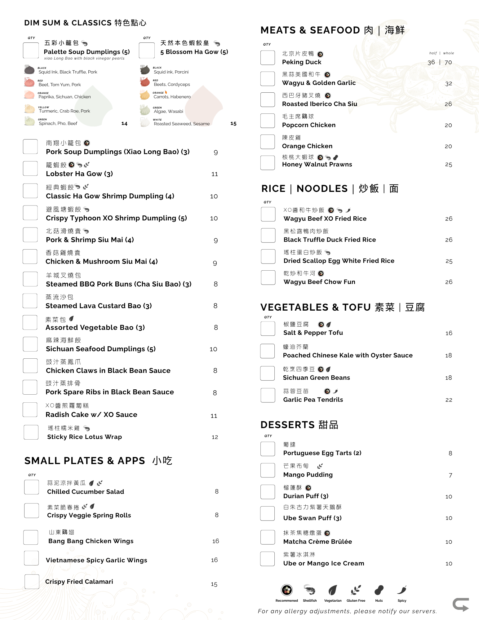 Palette Dim Sum & Lounge Folsom menu, dim sum and entrees