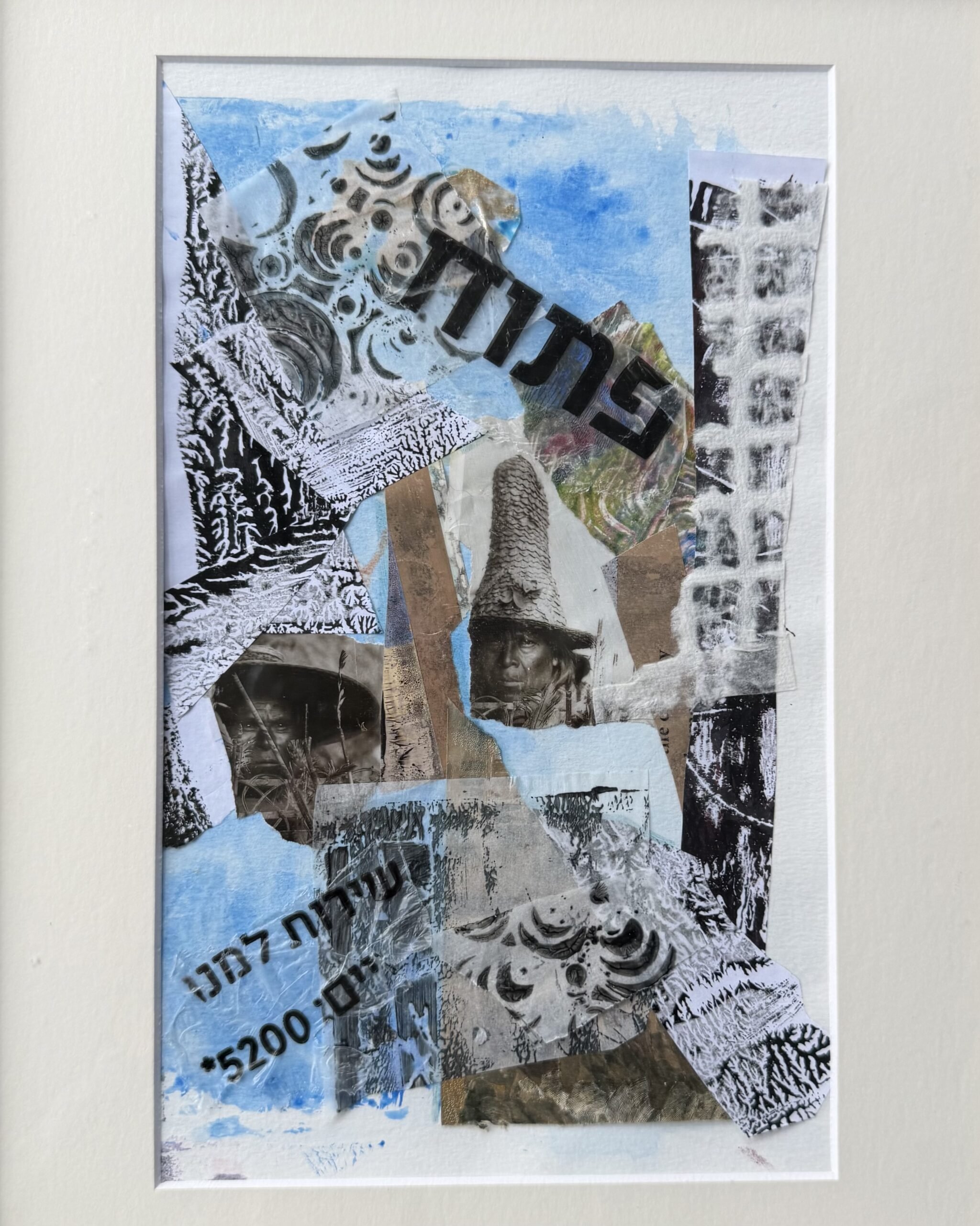 Deborah_Sherman_Devotion_II_Acrylic_Collage_7x11.5-scaled.jpeg