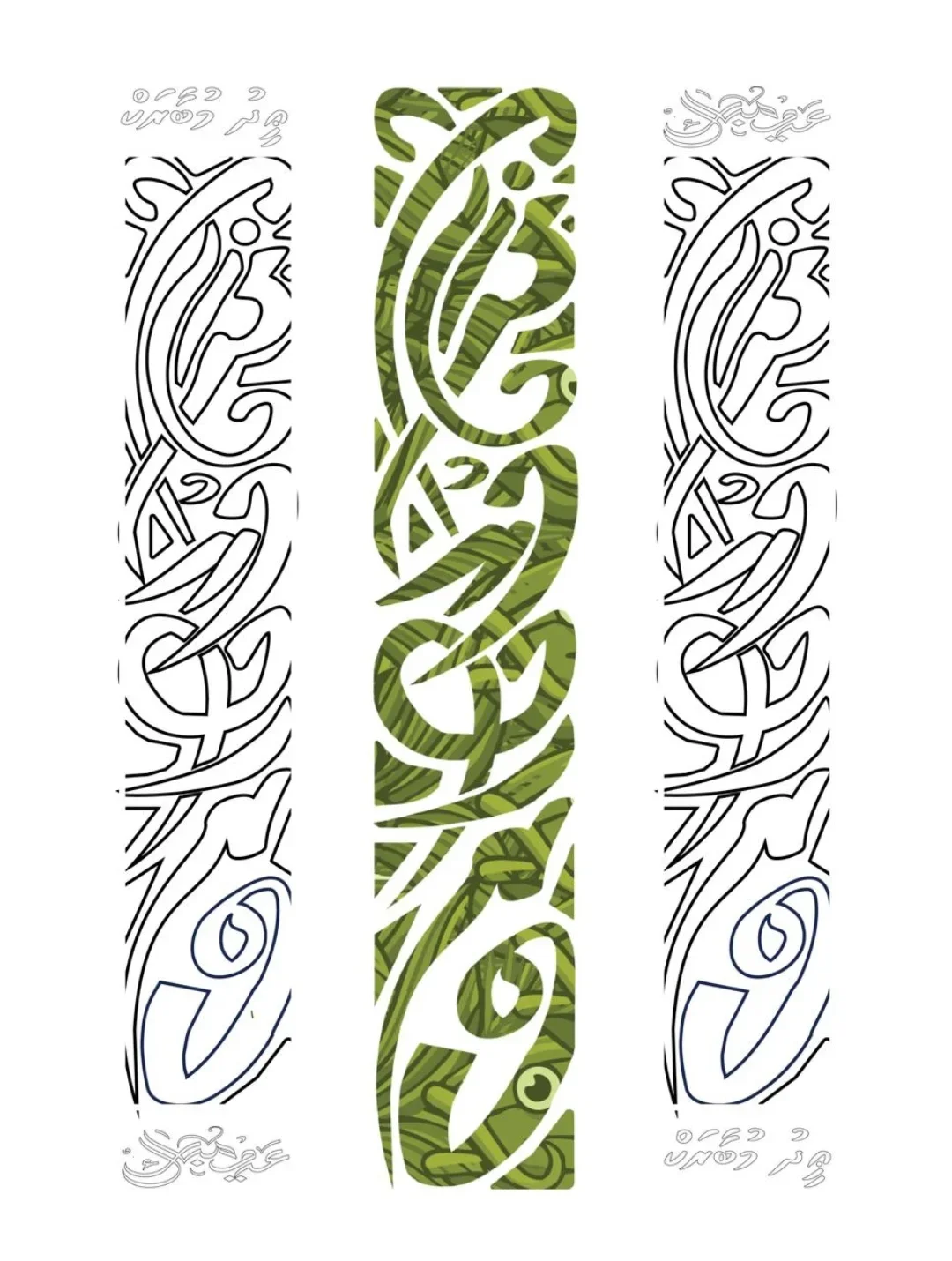 A vertical tribal-style tattoo design with green and black intricate patterns on the center, flanked by black and white tribal patterns on either side.