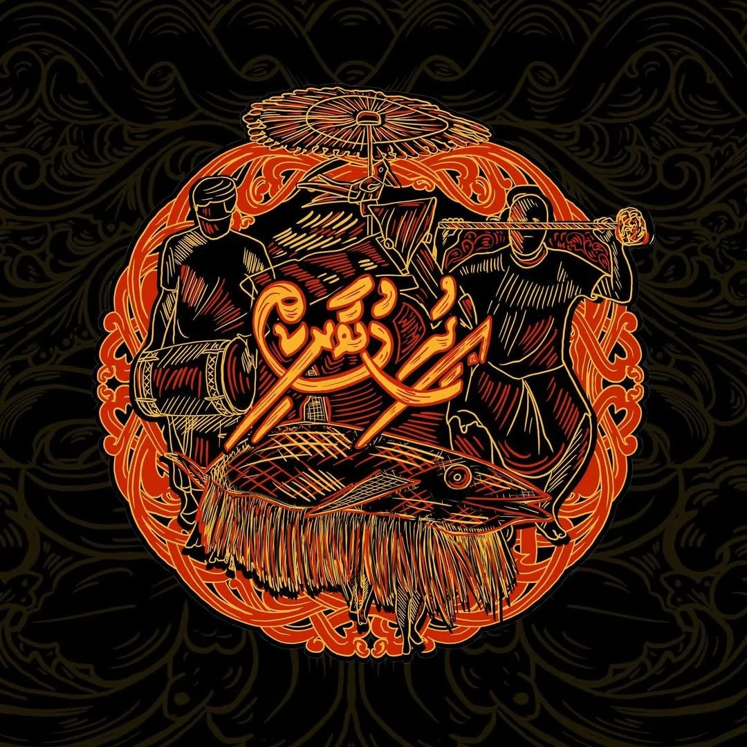 Illustration of two musicians playing traditional instruments with an ornate decorative background.