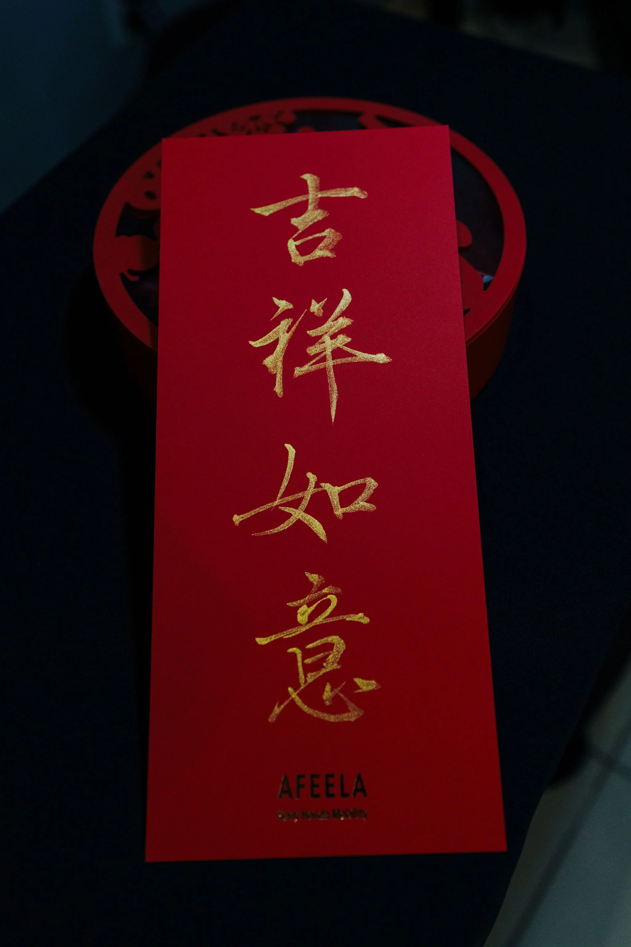 SonyHonda-LunarNewYear-568.jpg