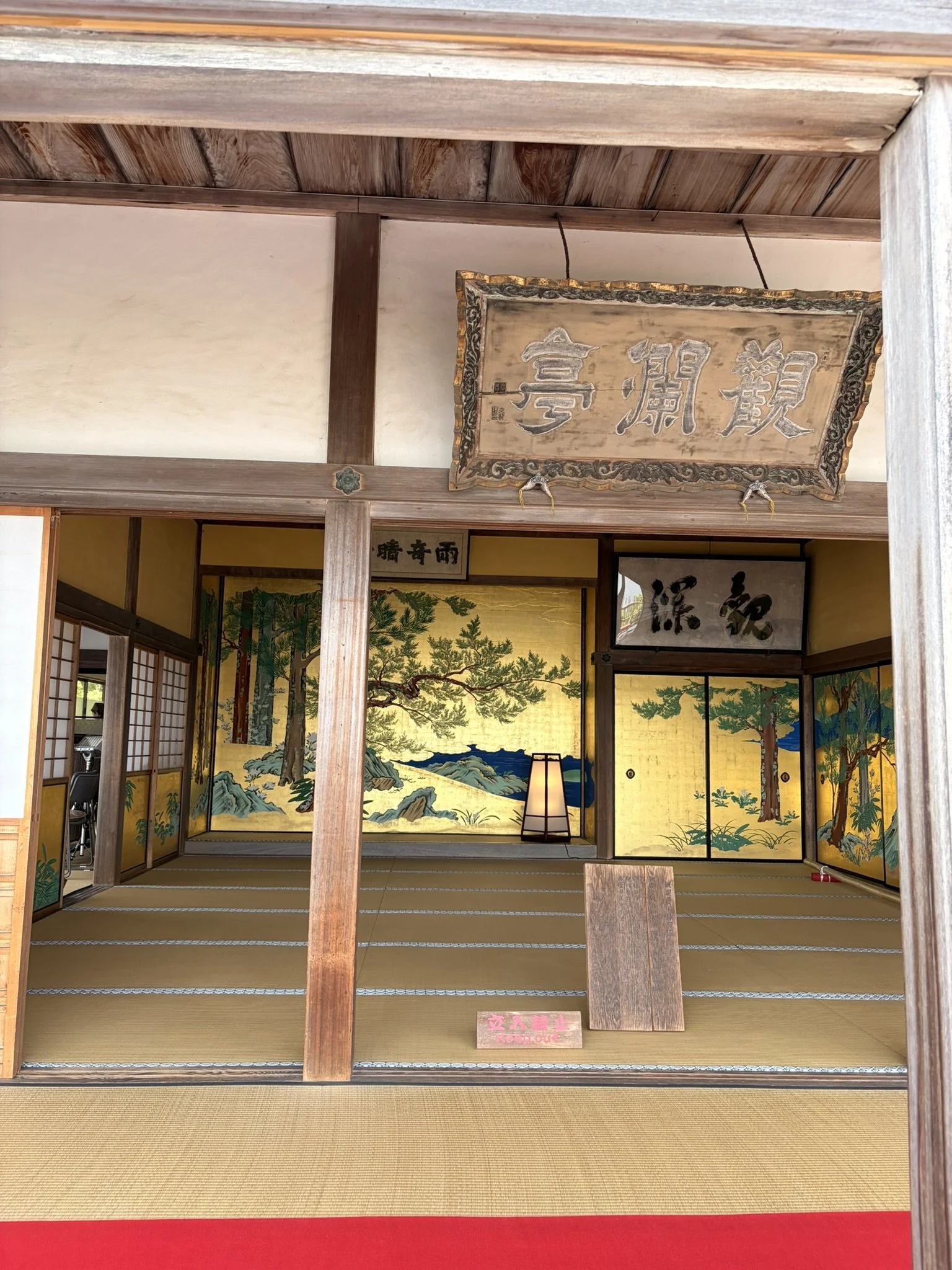 Matsushima 2.JPEG