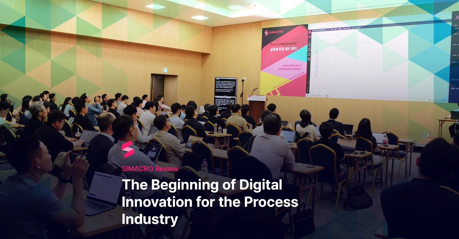 The Beginning of Digital Innovation for the Process Industry