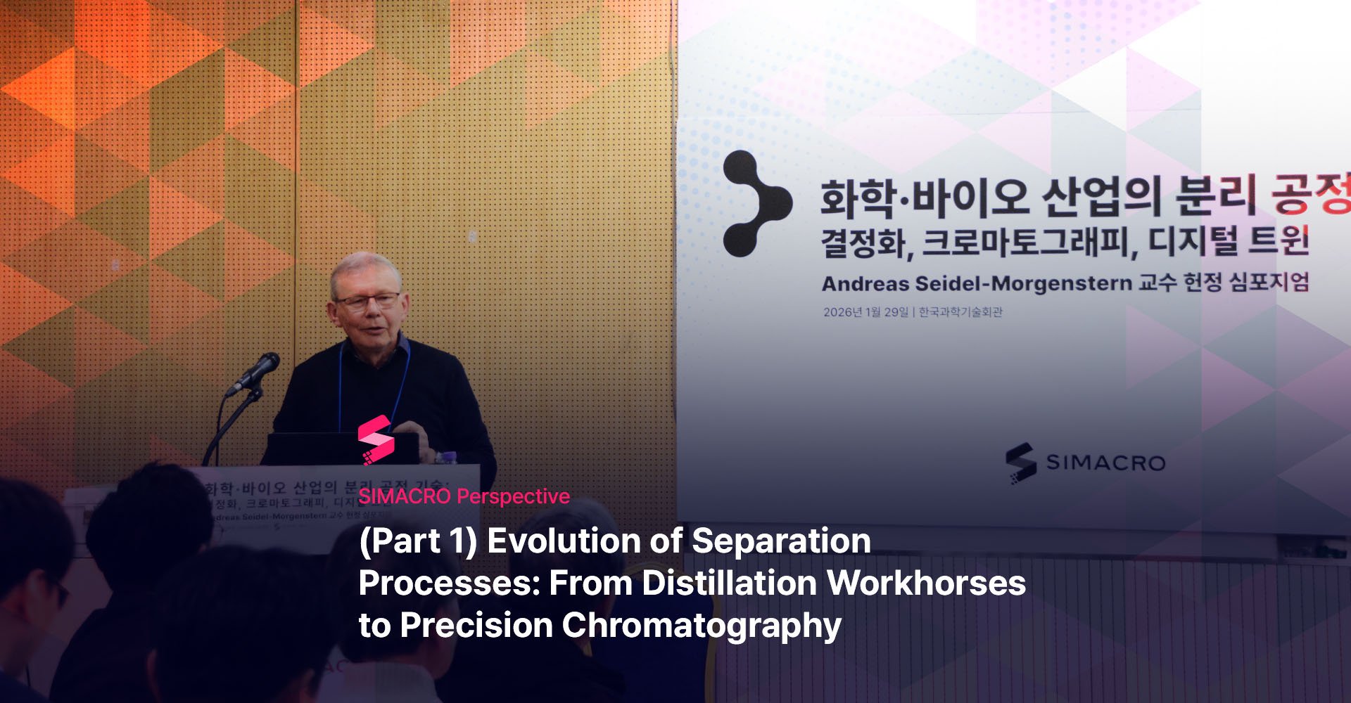Evolution of Separation Processes: From Distillation Workhorses to Precision Chromatography (Part 1)