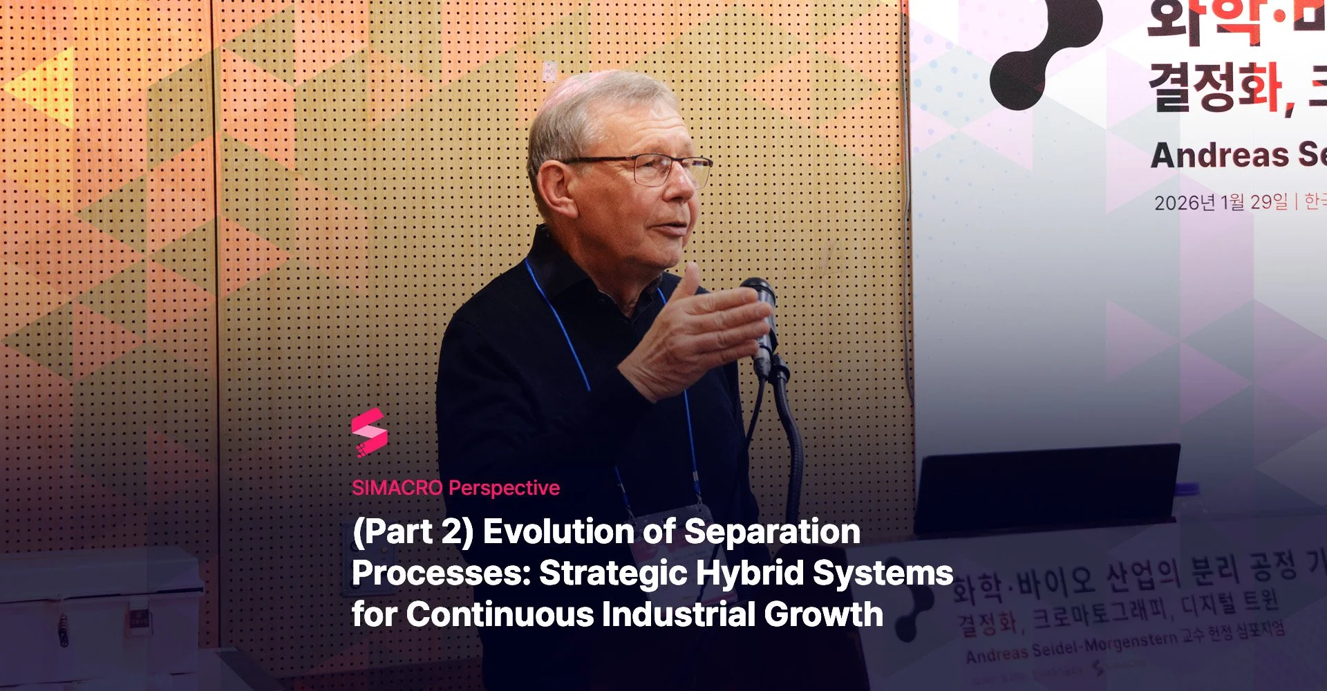 Evolution of Separation Processes Part 2: From Distillation Workhorses to Precision Chromatography