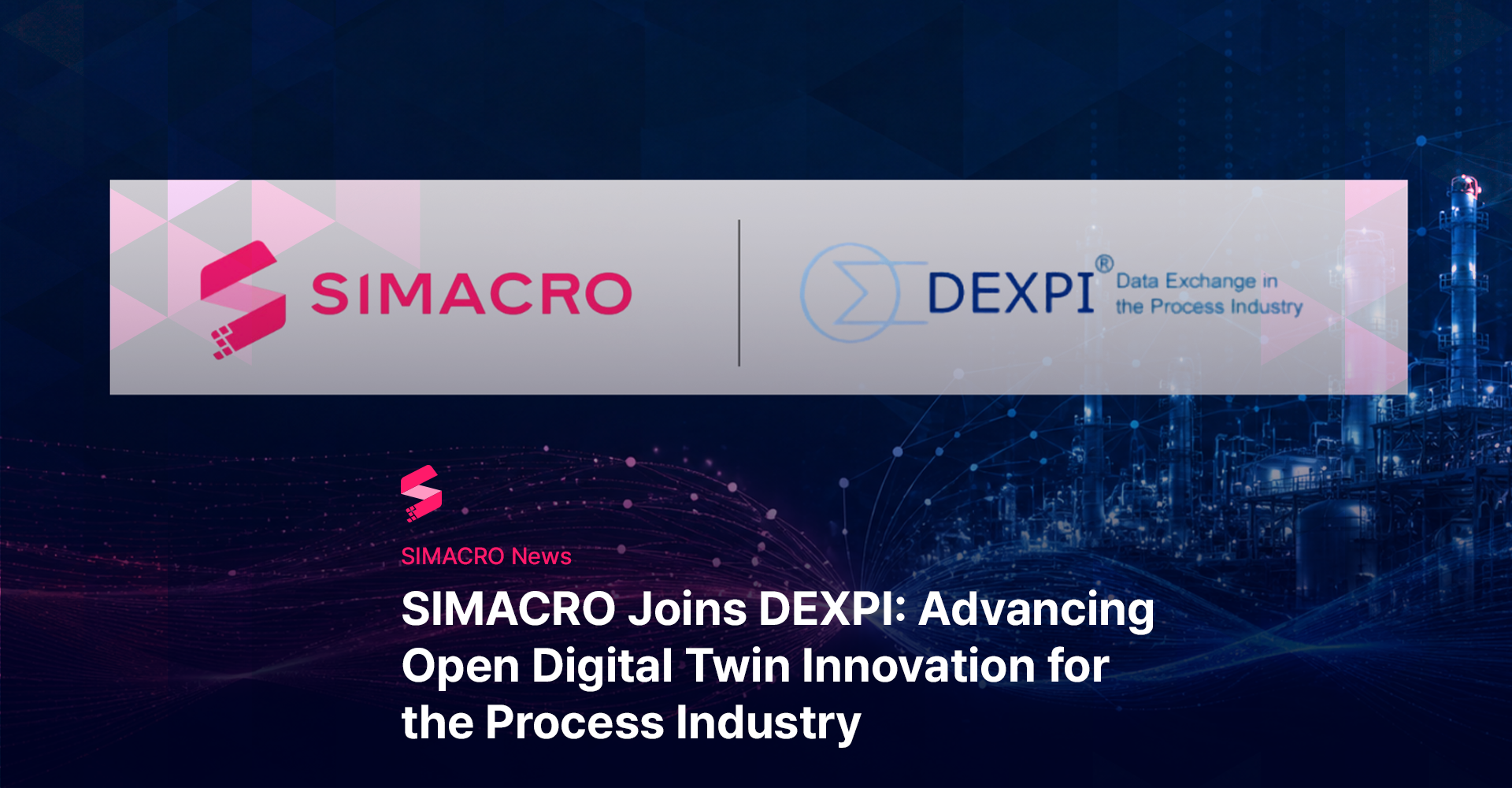 SIMACRO, 프로세스 산업을 위한 개방형·상호운용 가능한 디지털 트윈 발전을 위해 DEXPI 가입