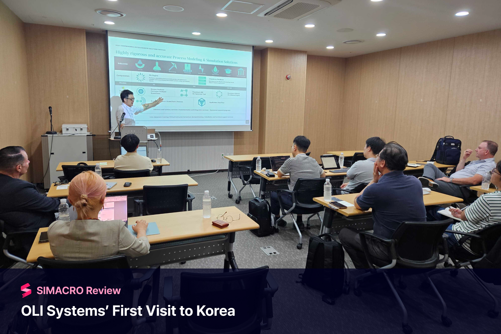 OLI Systems의 첫 한국 방문