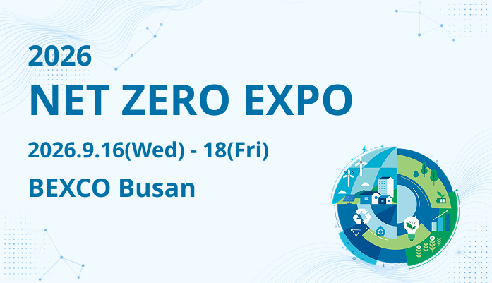2026 NET ZERO EXPO