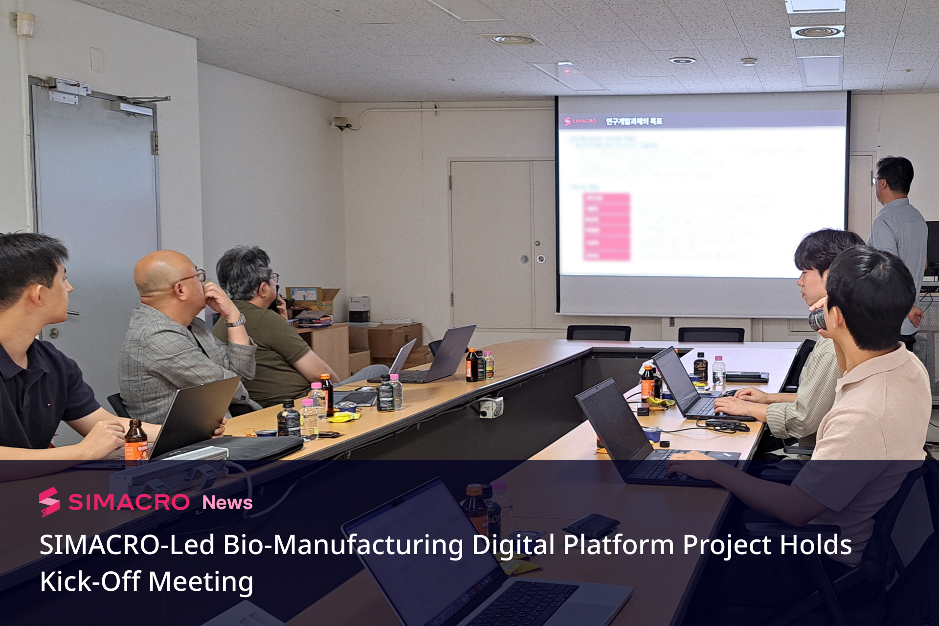 SIMACRO-Led Biomanufacturing Digital Platform Project Holds Kick-Off Meeting