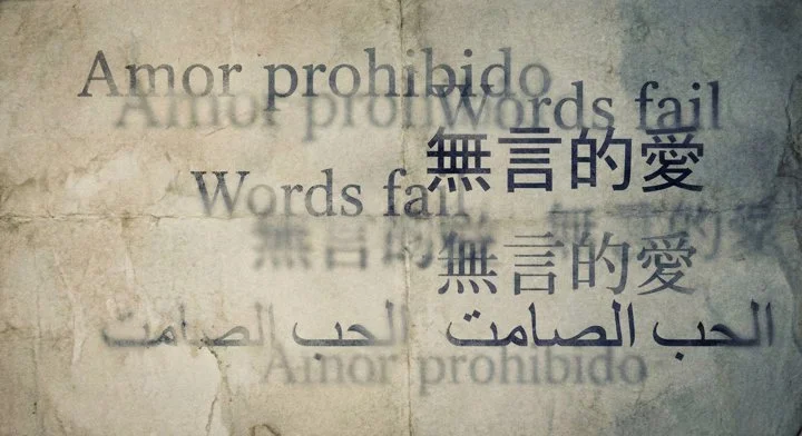 The Evolution of Romantic Poetry PART TWO: A Cross-Cultural Exploration