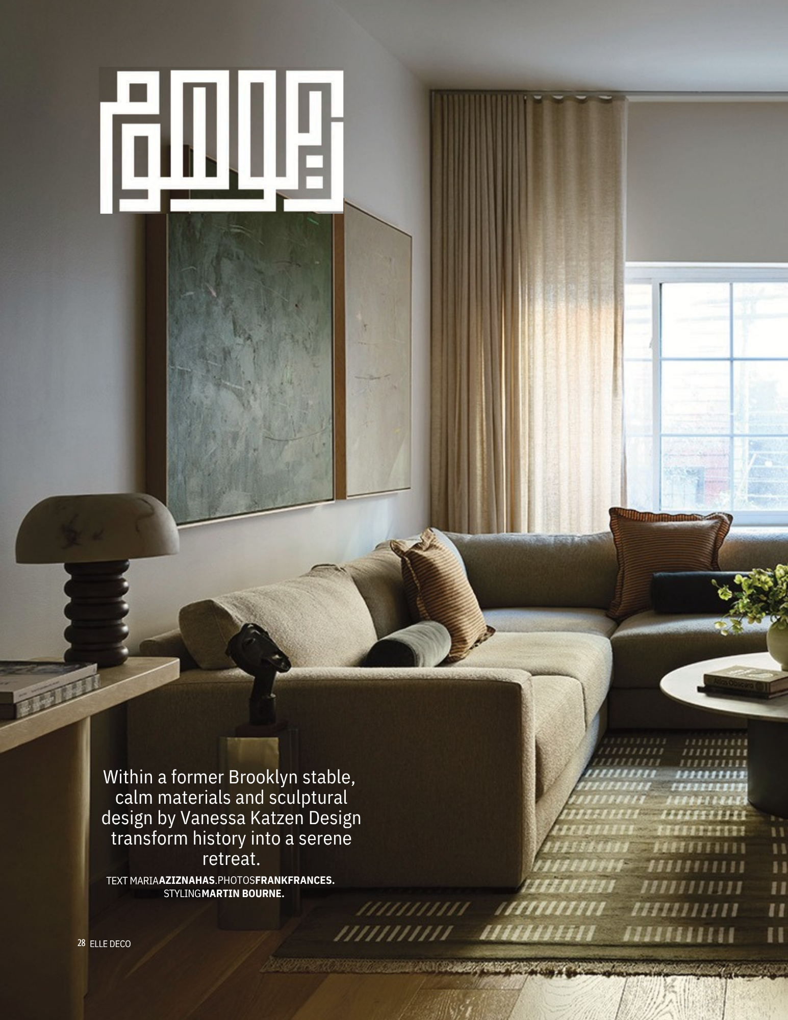 Elle Decoration  | Vanessa Katzen Design
Print Feature A former Brooklyn stable transformed into a serene retreat by Vanessa Katzen Design. Calm materials, sculptural lighting and abstract art in a Park Slope living room.