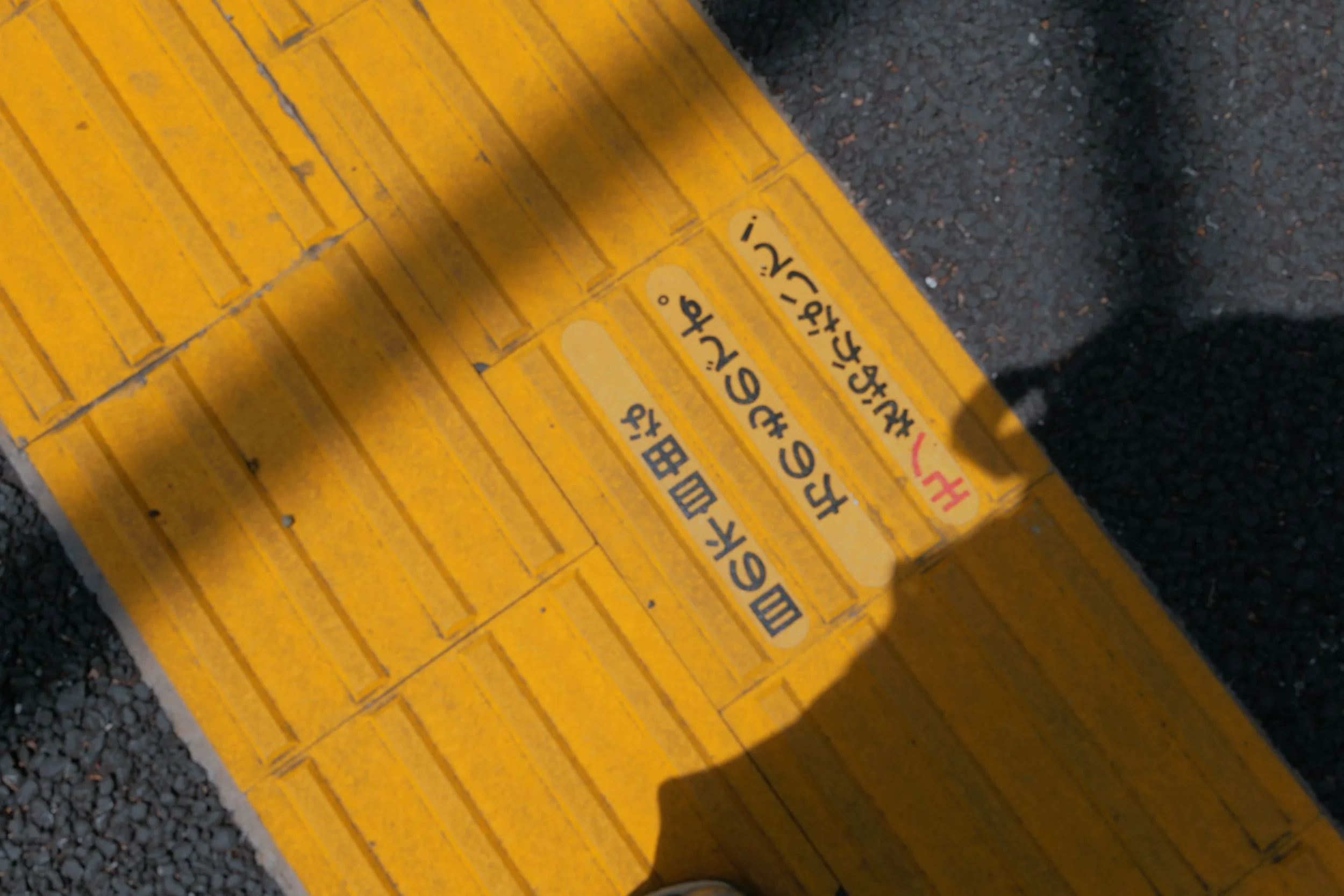 P1011180.jpeg