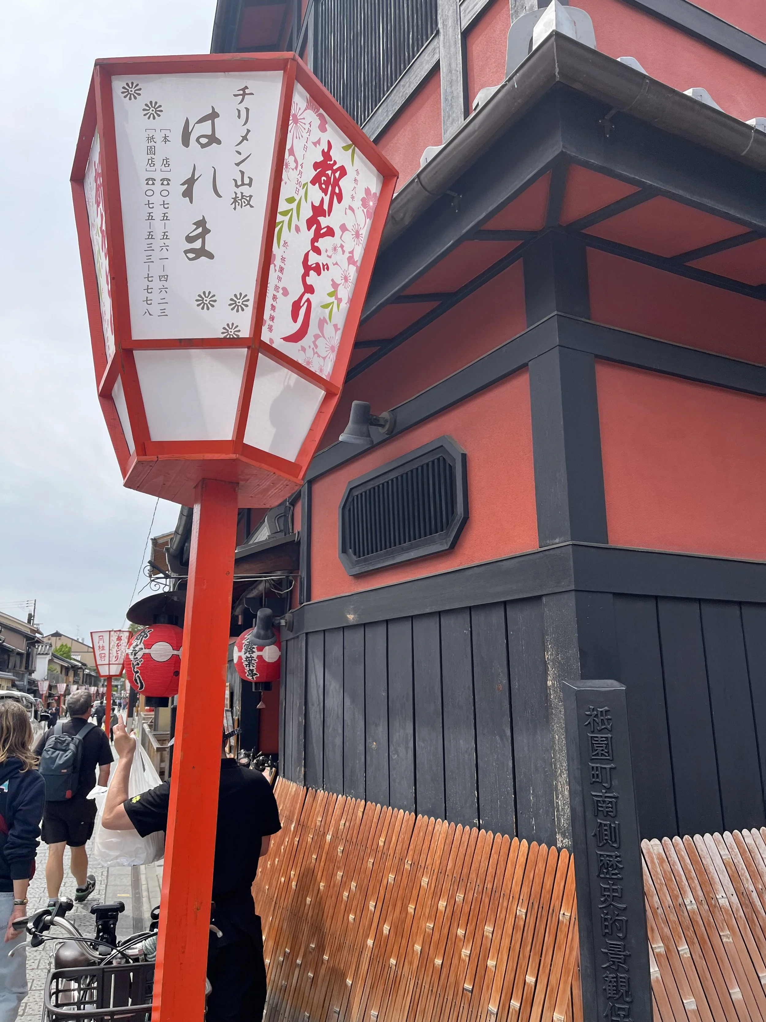IMG_5305.jpeg
