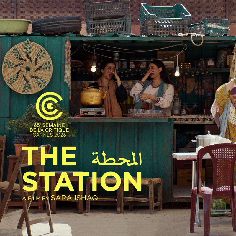 THE STATION