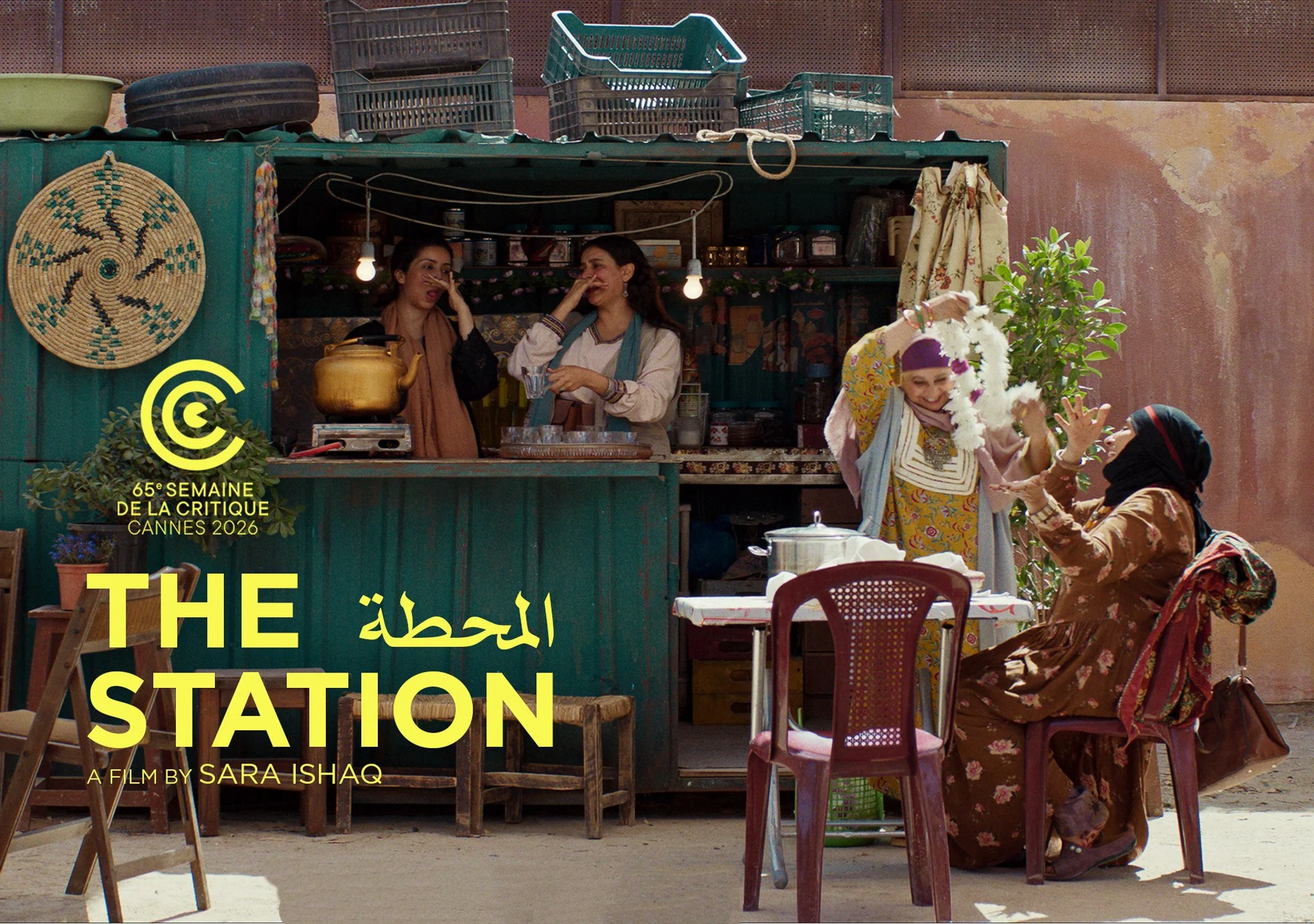 The Station-2.jpg
