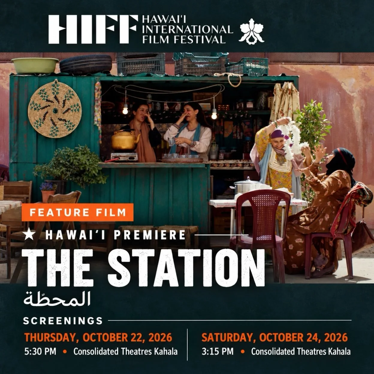 The Station makes its Hawai&rsquo;i Premiere at the Hawai&rsquo;i International Film Festival.🌺

The film screens twice at Consolidated Theatres Kahala, Honolulu:
- Thursday, October 22 &middot; 5:30 PM
- Saturday, October 24 &middot; 3:15 PM

🎟️Ti