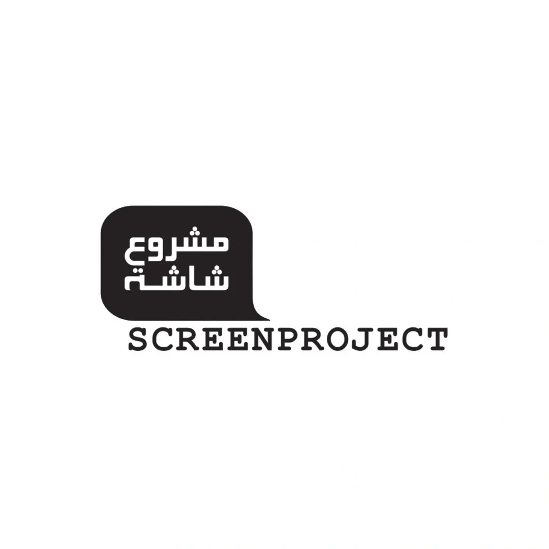 Logo for Screenproject with Arabic text in a black speech bubble and English text beneath.