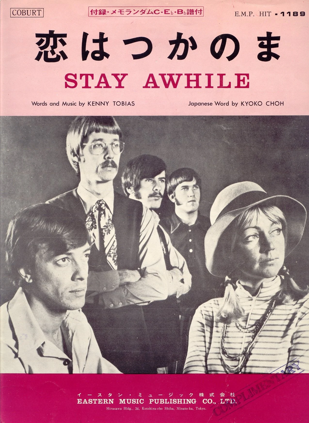 Japanese edition of sheet music for "Stay Awhile"